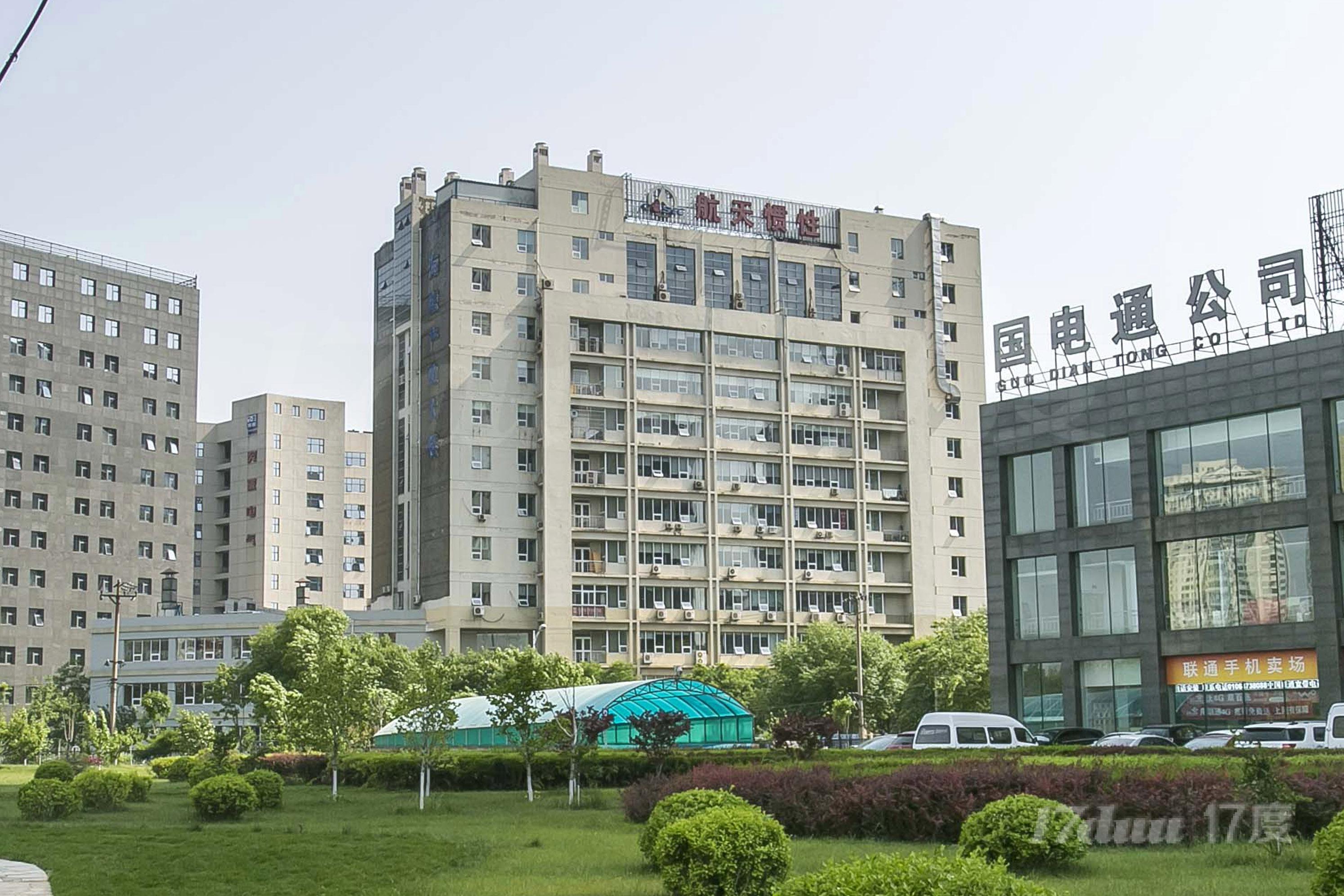 航天海鹰科技大厦