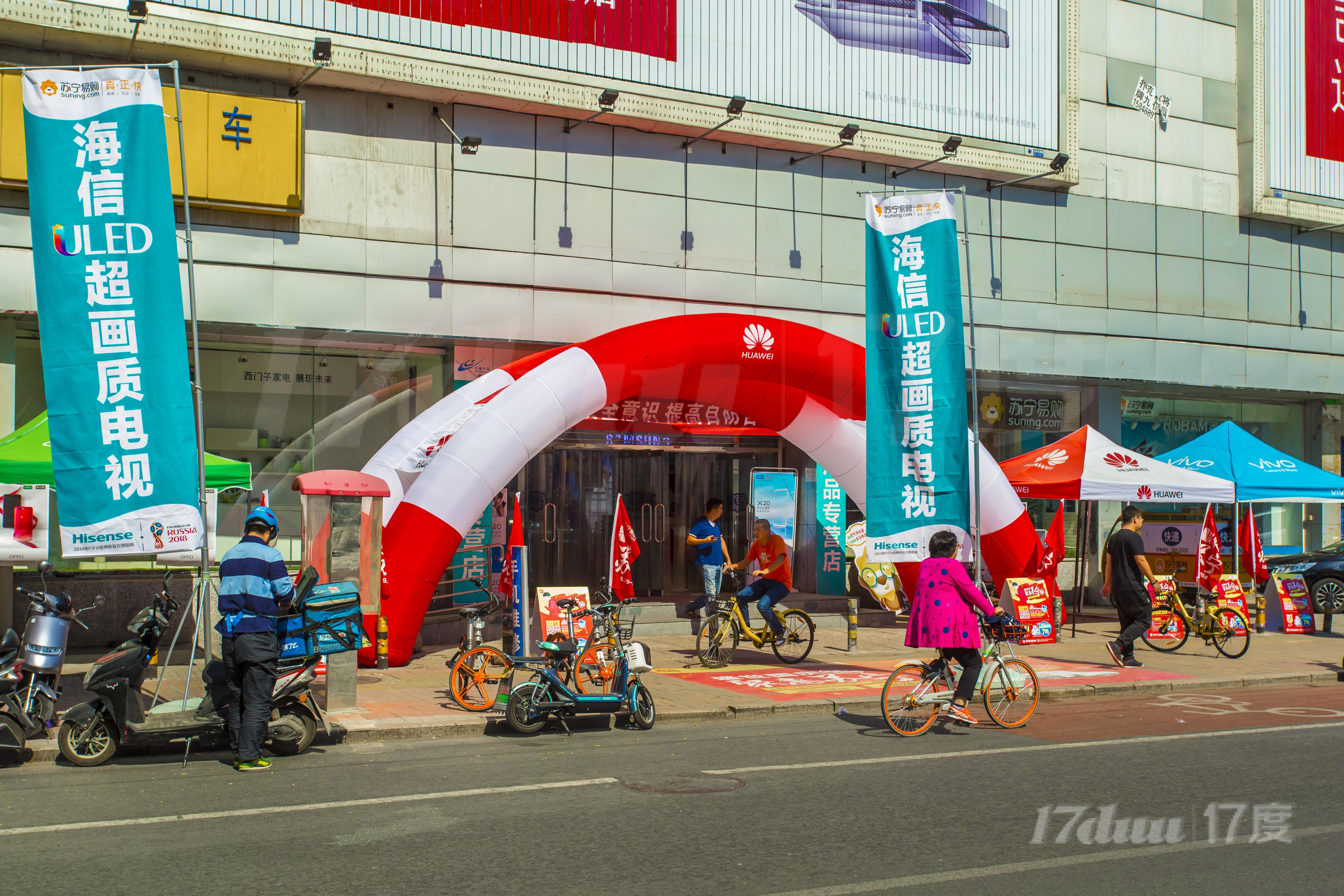 北三环东路33