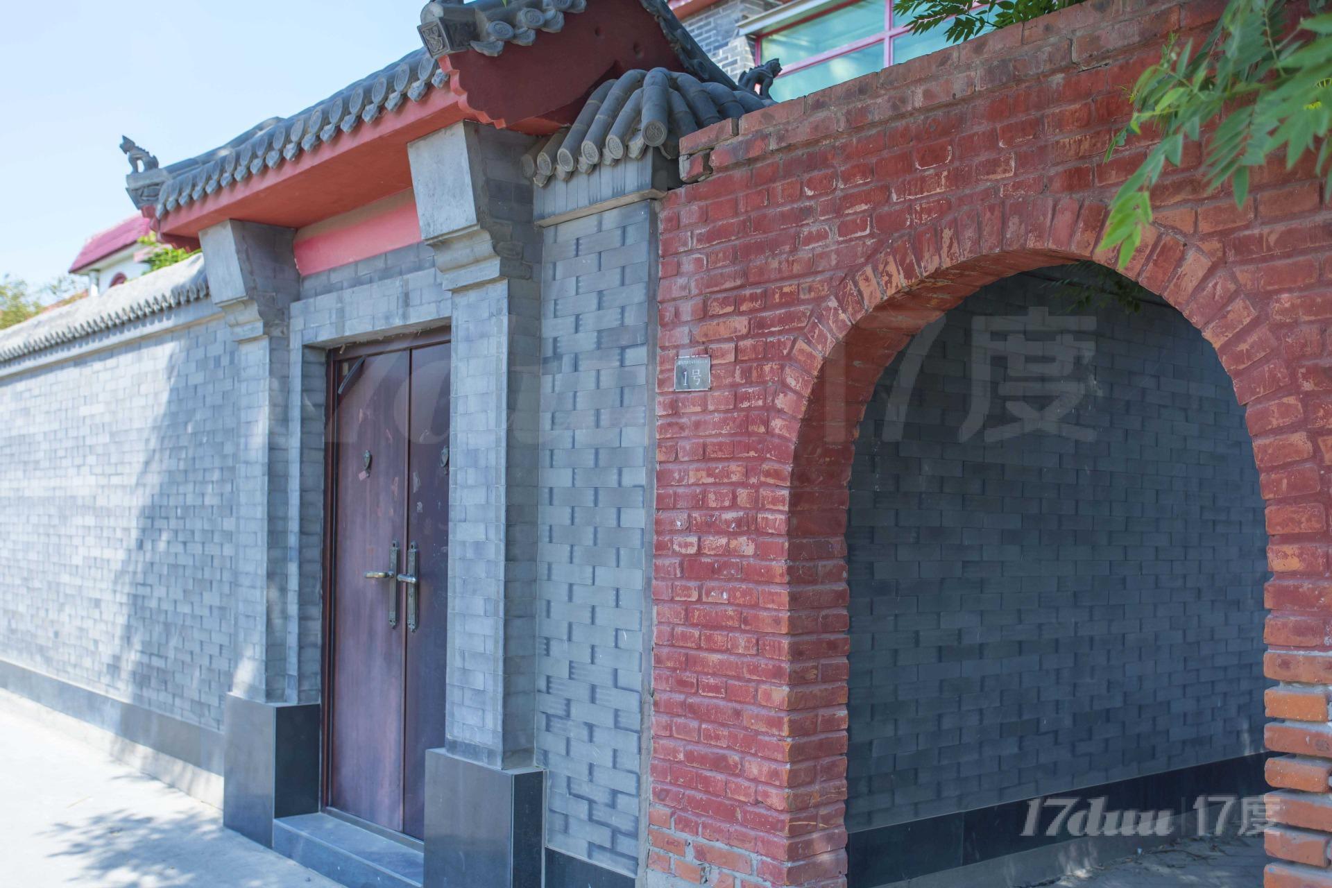 皇家新村
