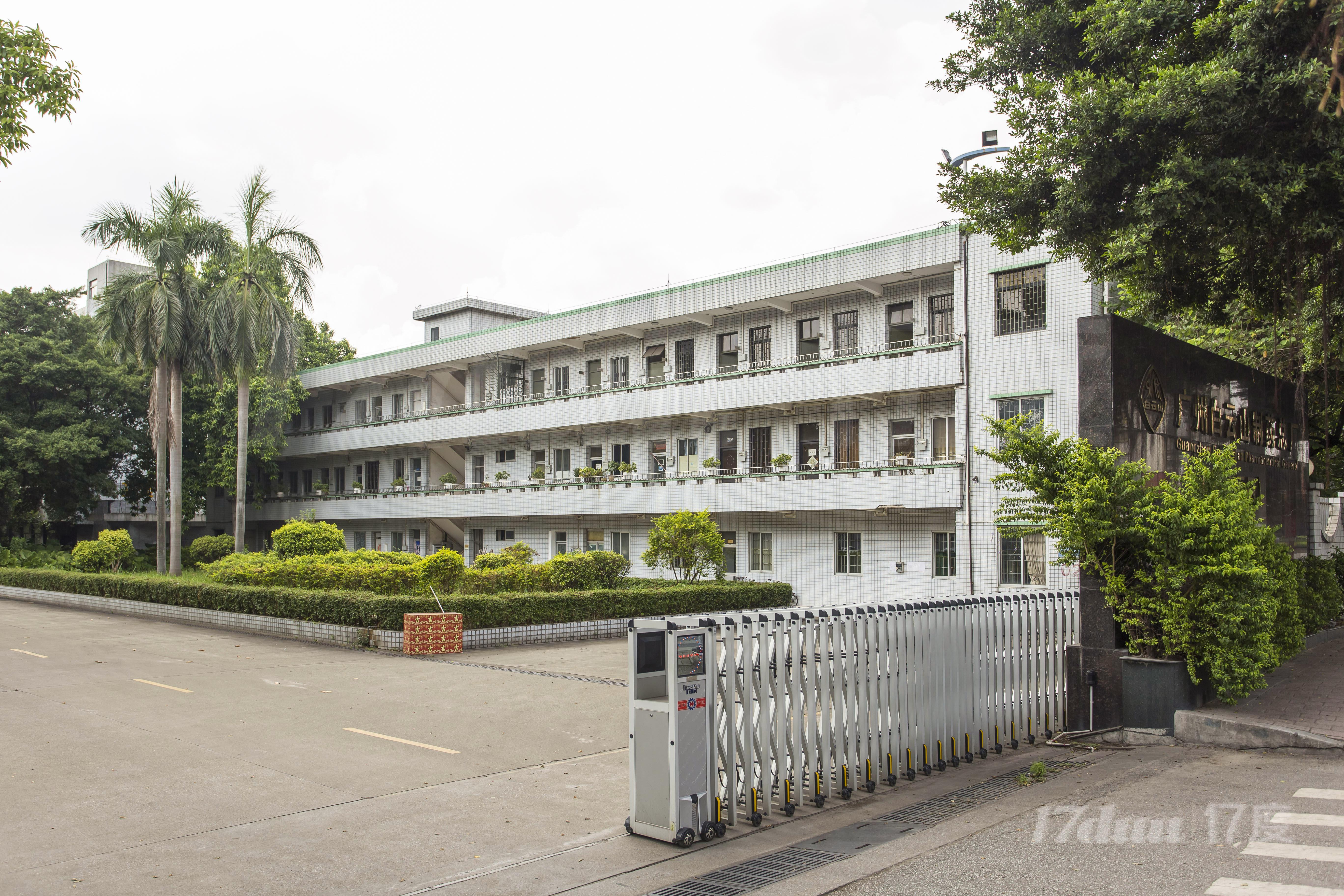 白云制药厂芳村厂区