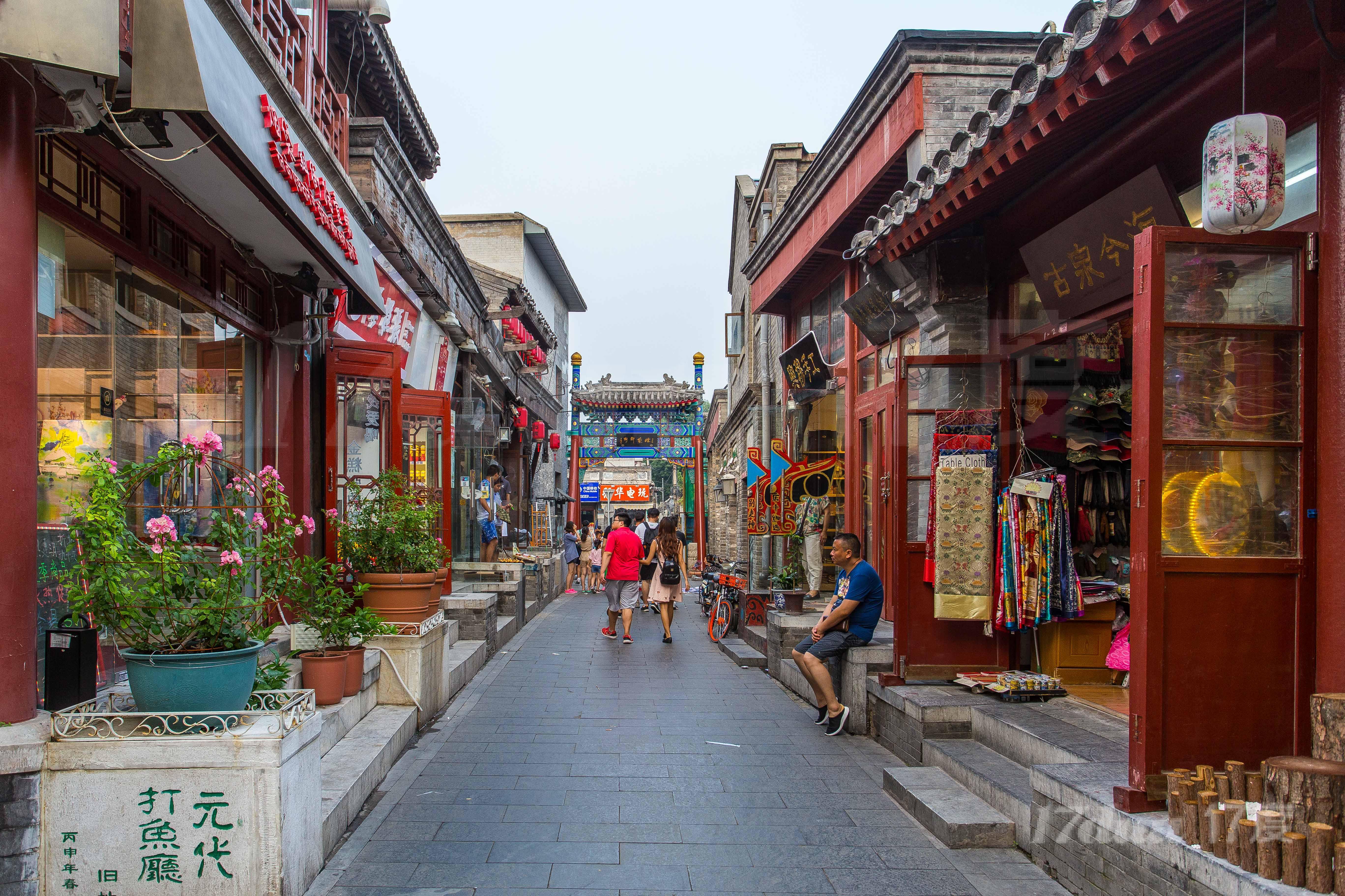 鼓楼地安门外大街