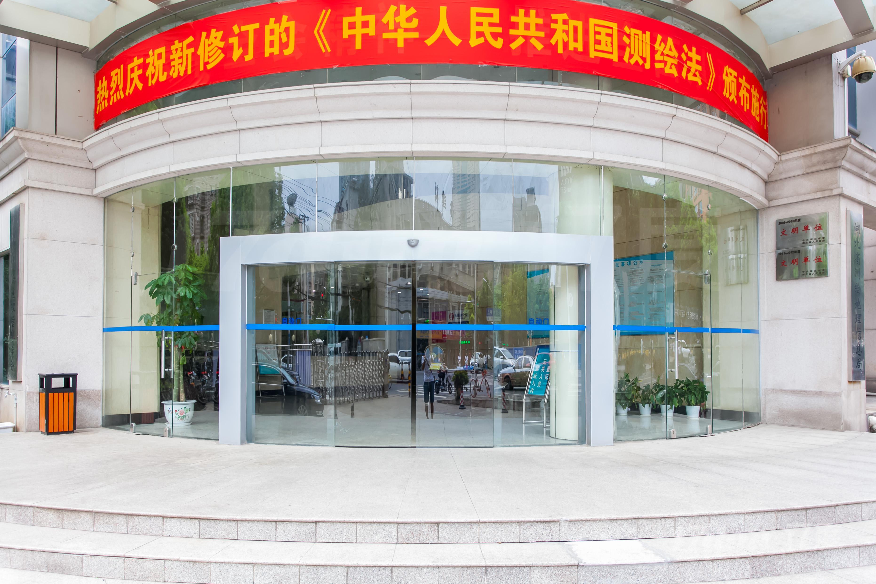 湖北测绘局办公楼