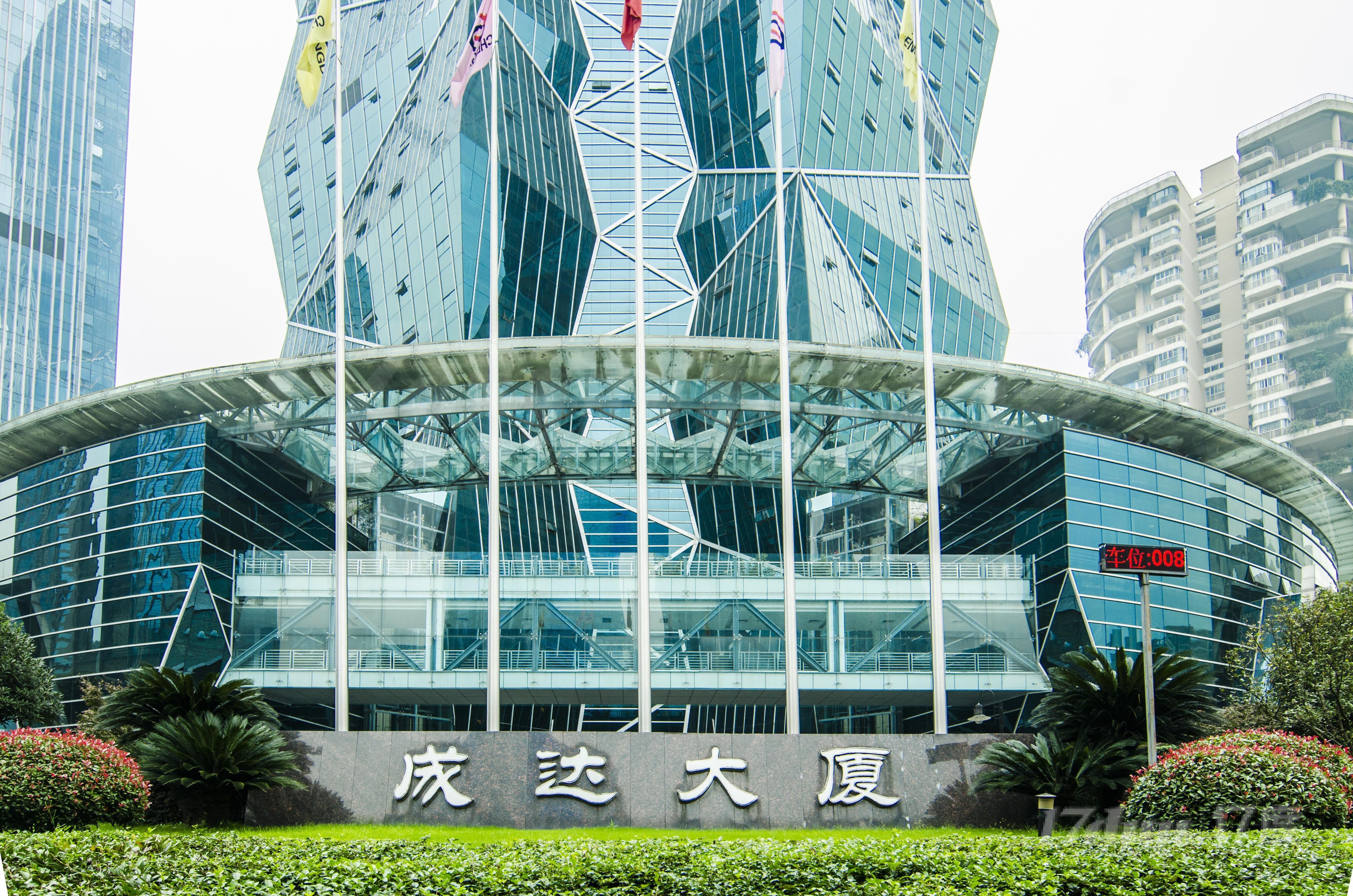 成达大厦