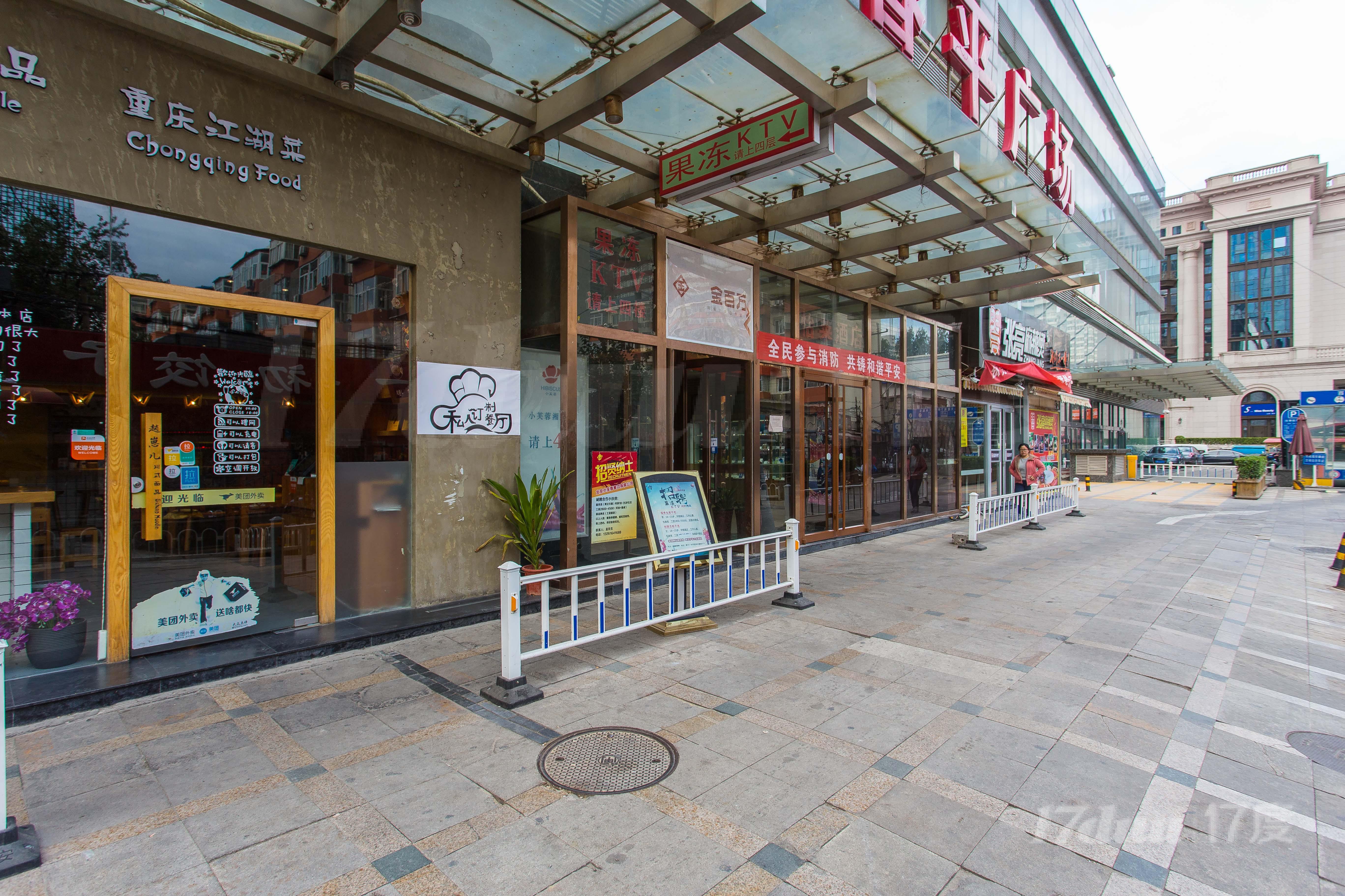 东大桥工体东路