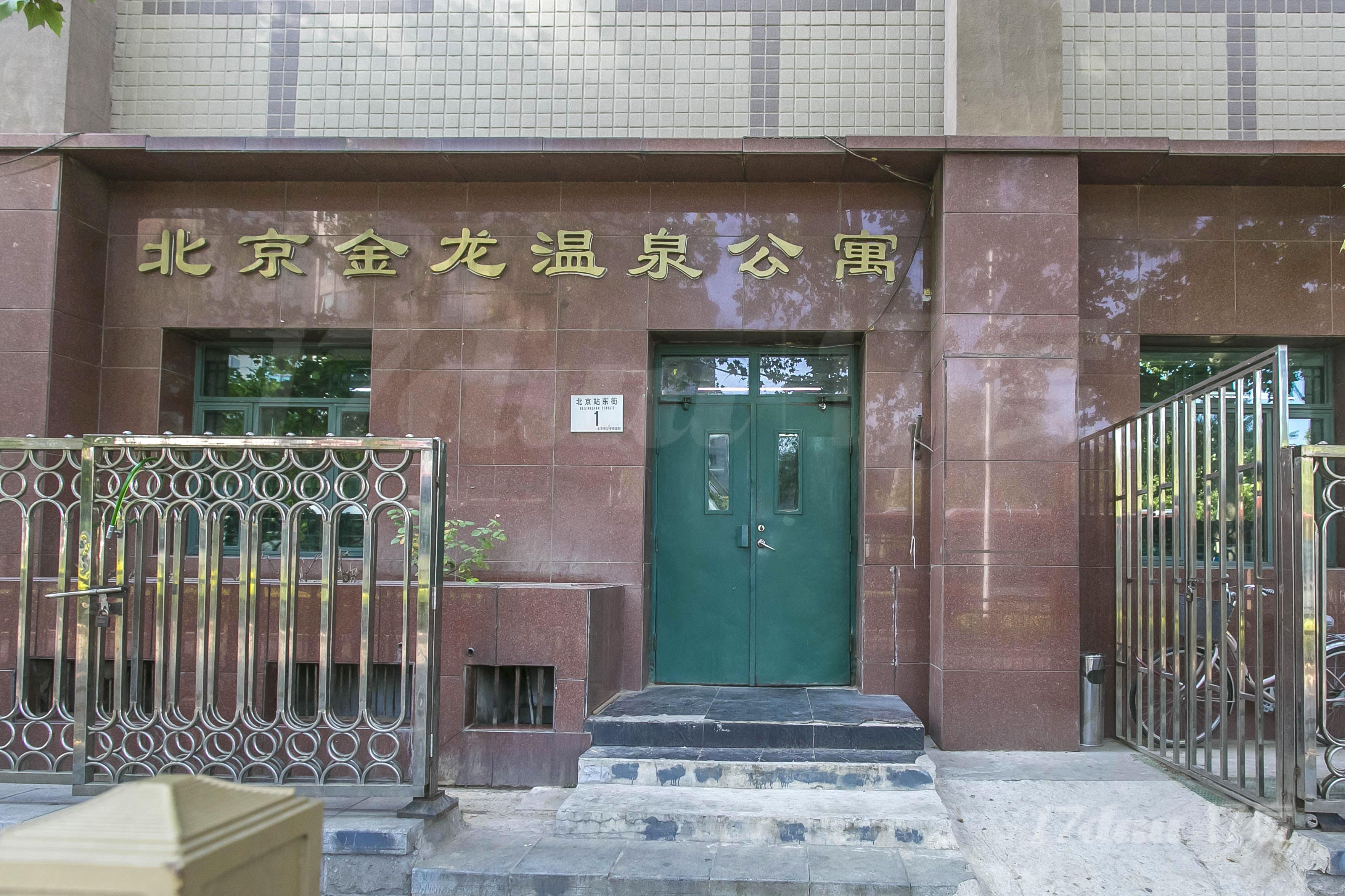 金龙大厦