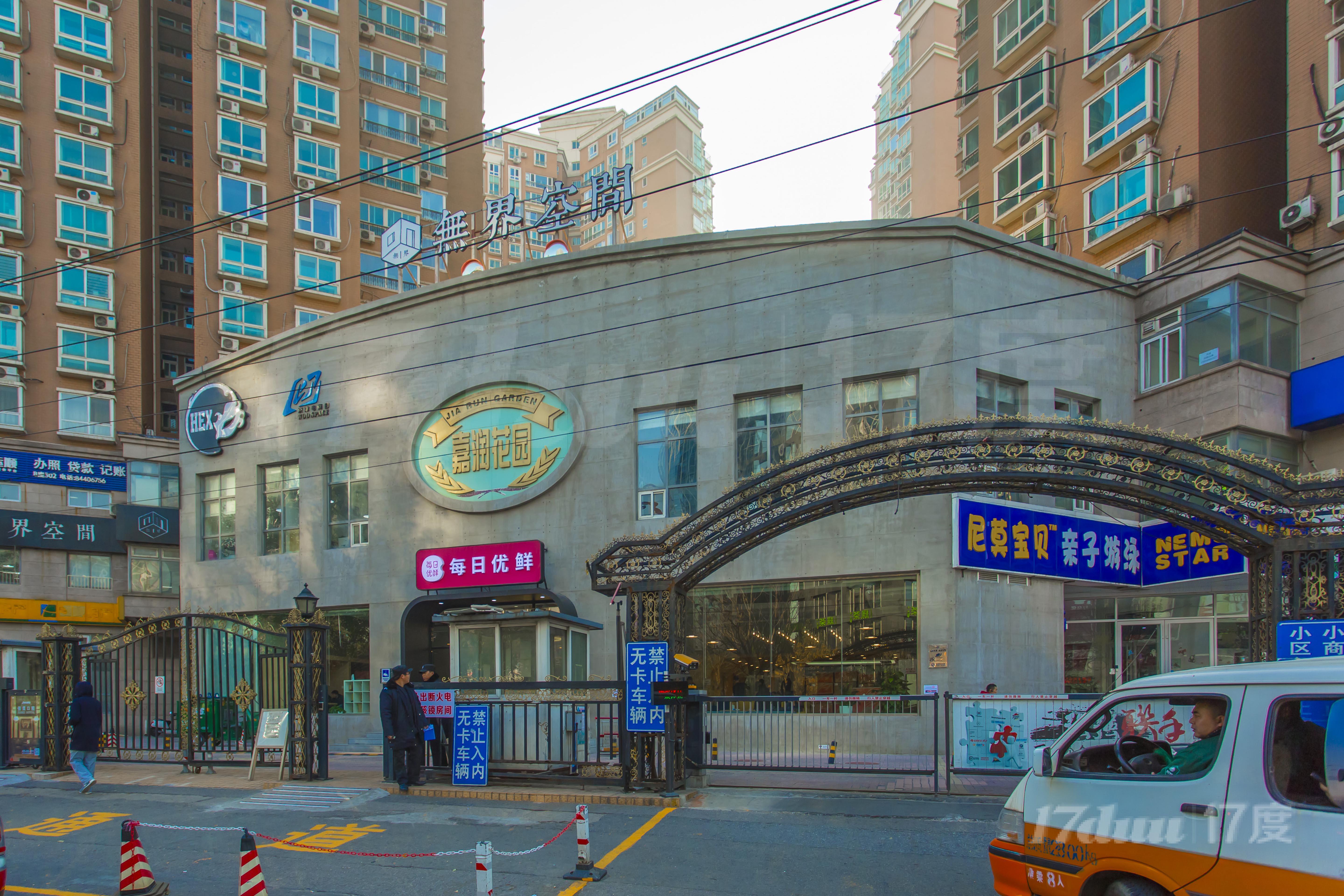 无界空间
