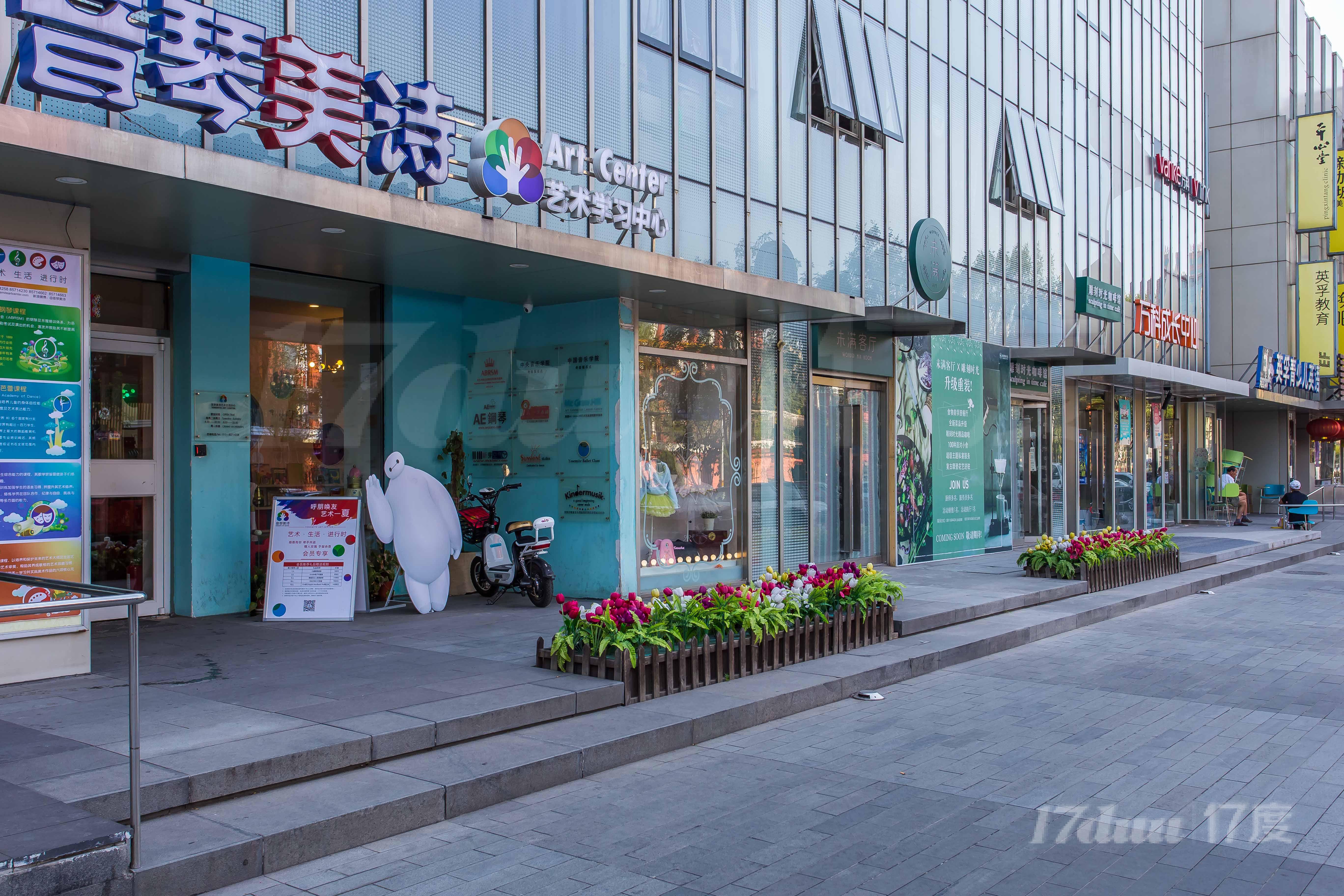 十八里店南四环东路辅路