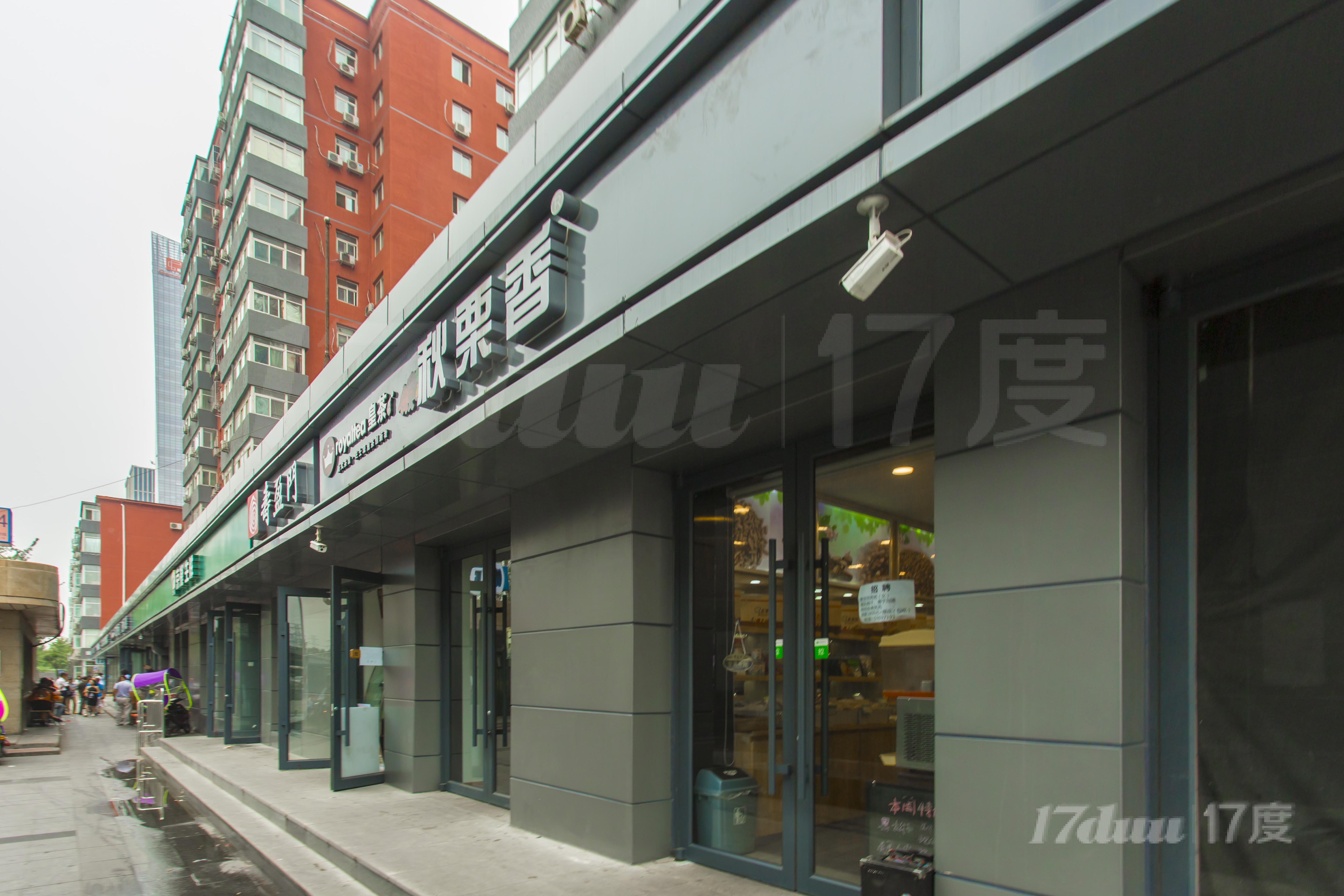 大望路建国路