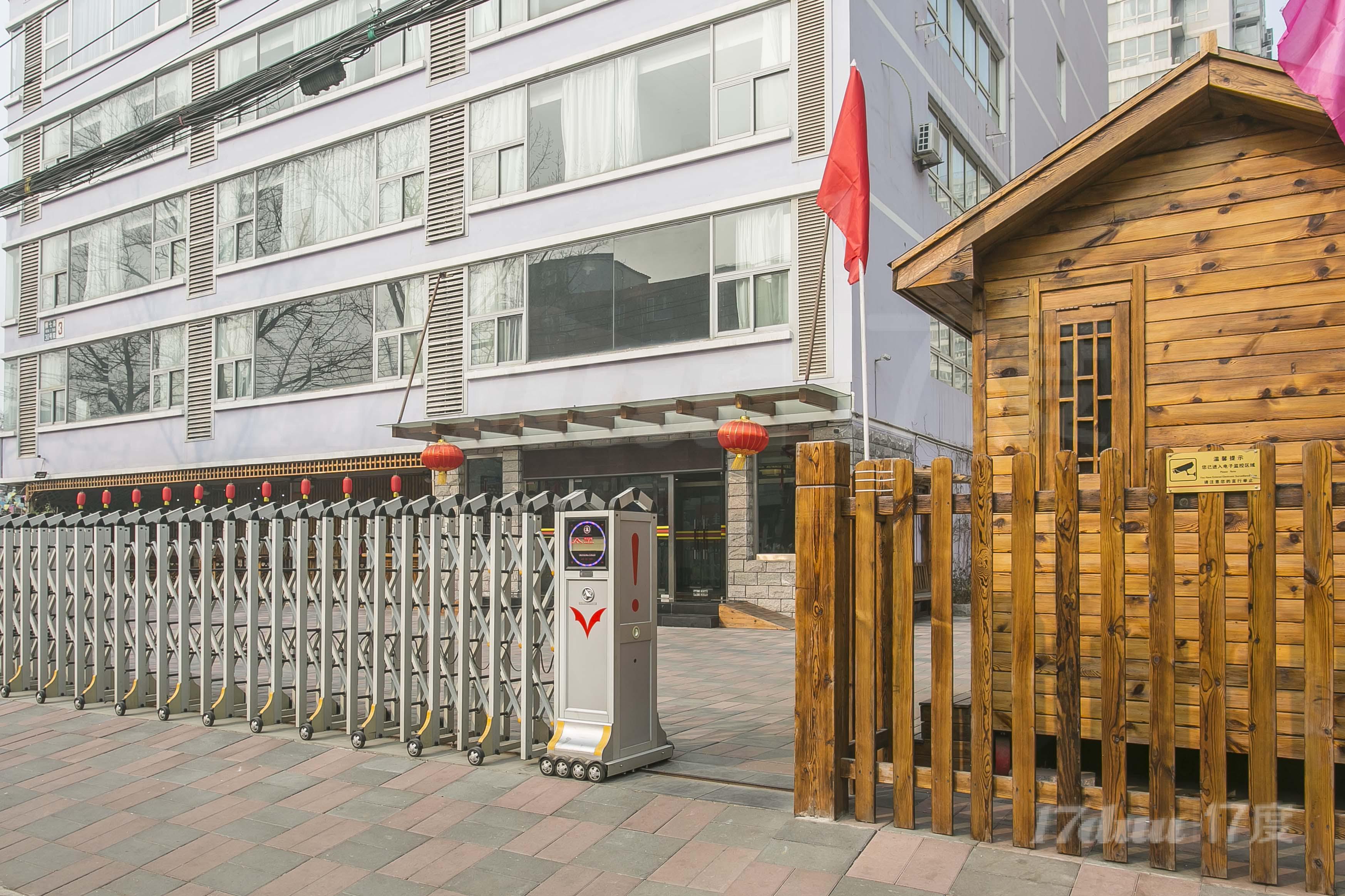 刘家窑横七条30号院
