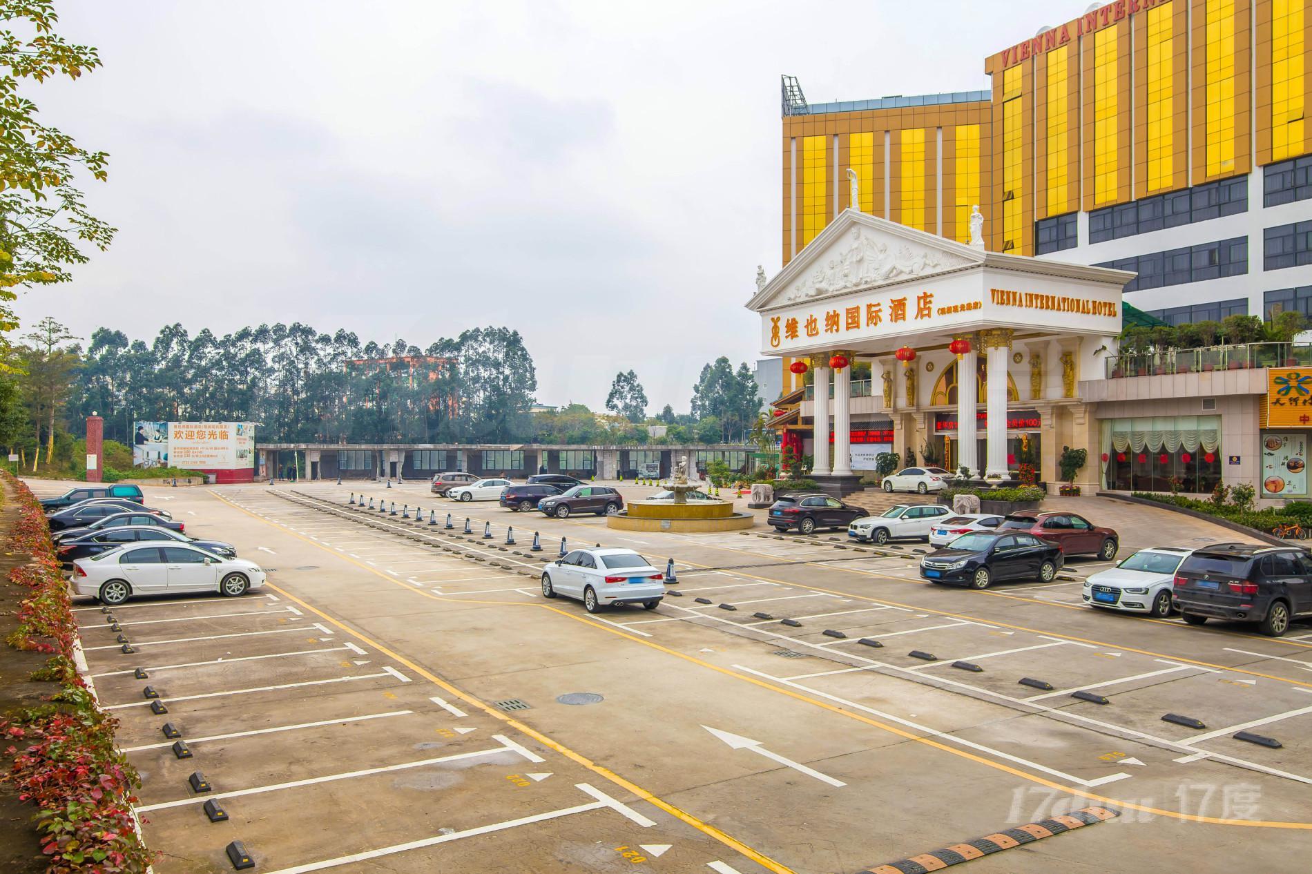 观澜科技大厦