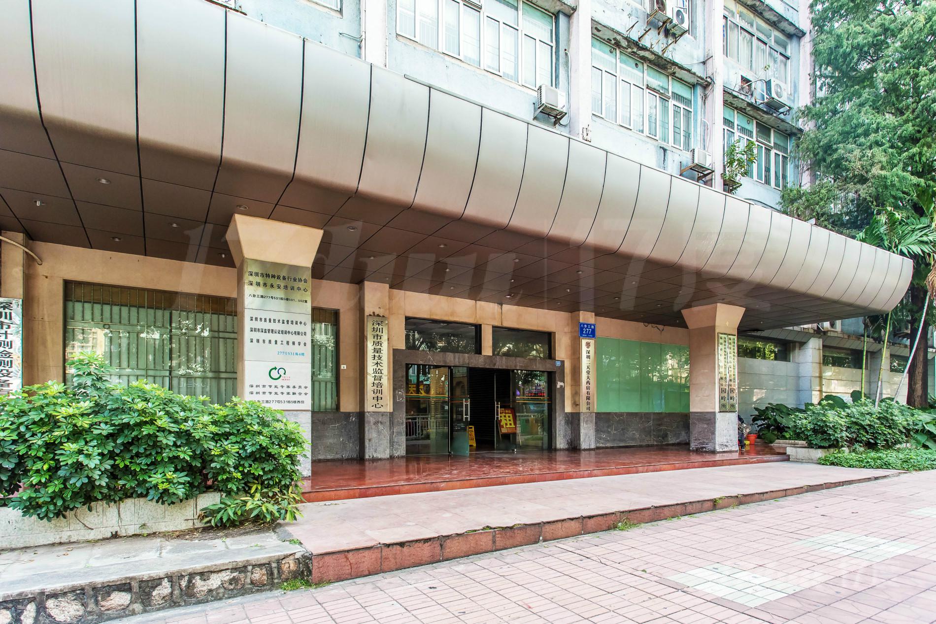 计量质检大厦