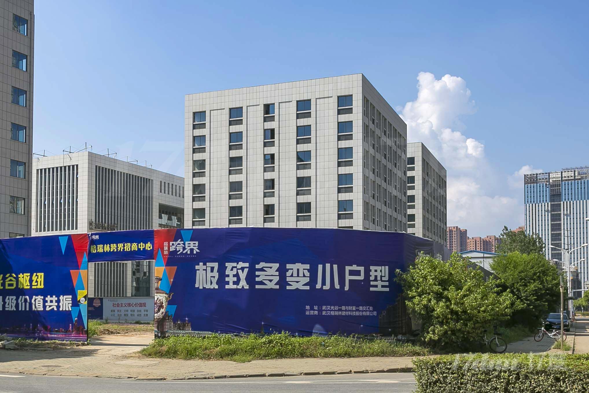 光谷电子产业园