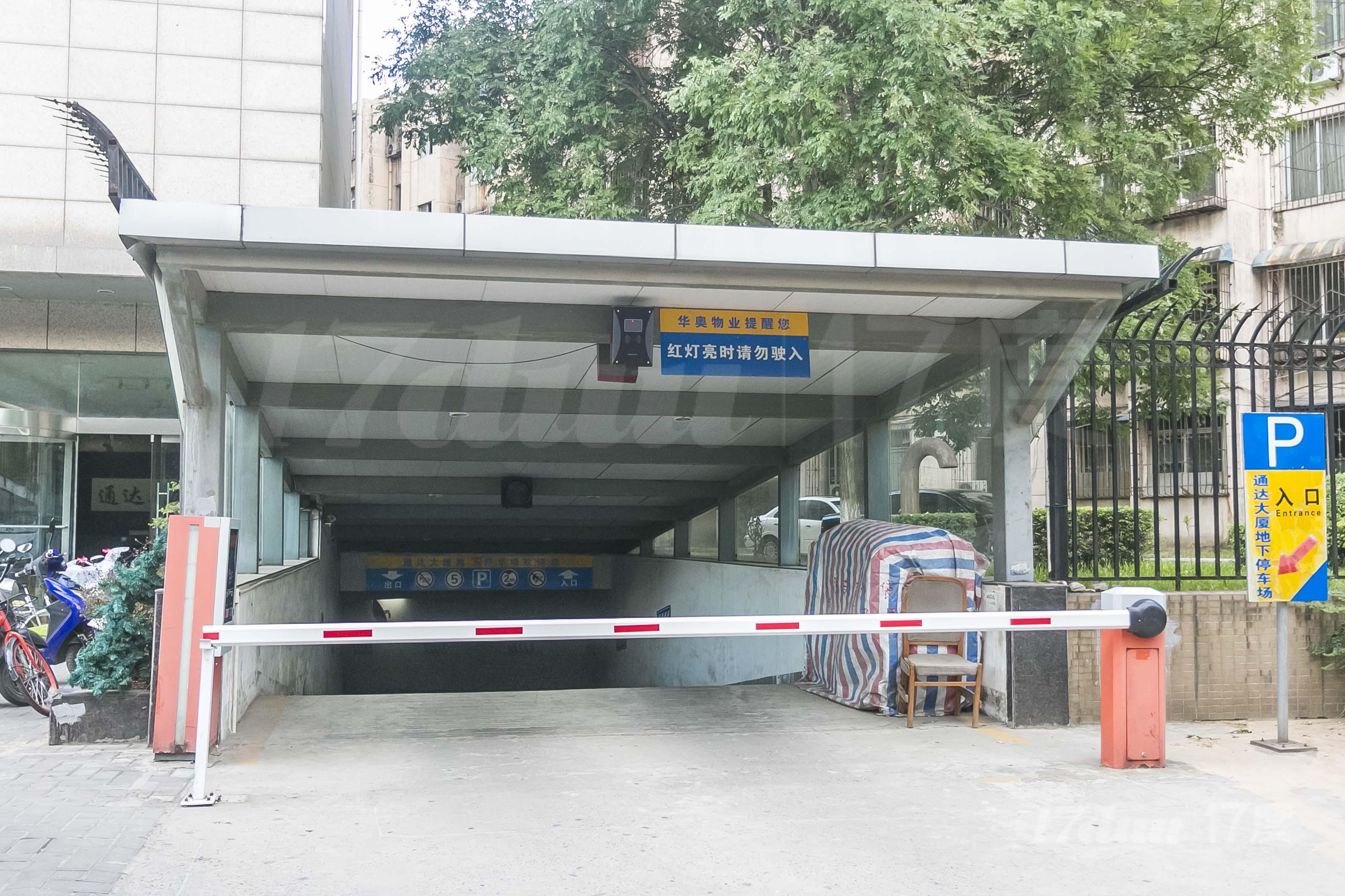 通达大厦