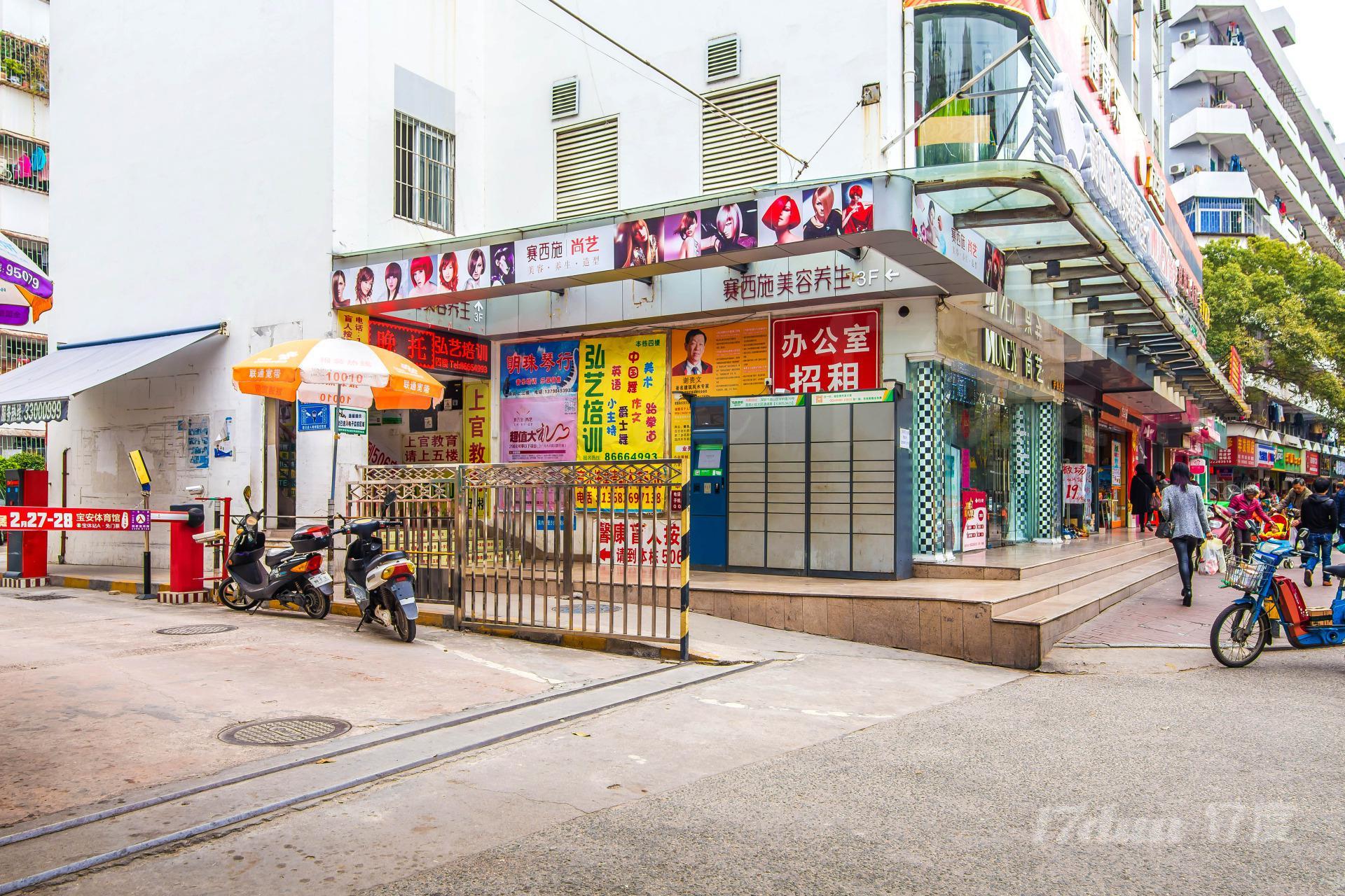 荔苑小区综合楼