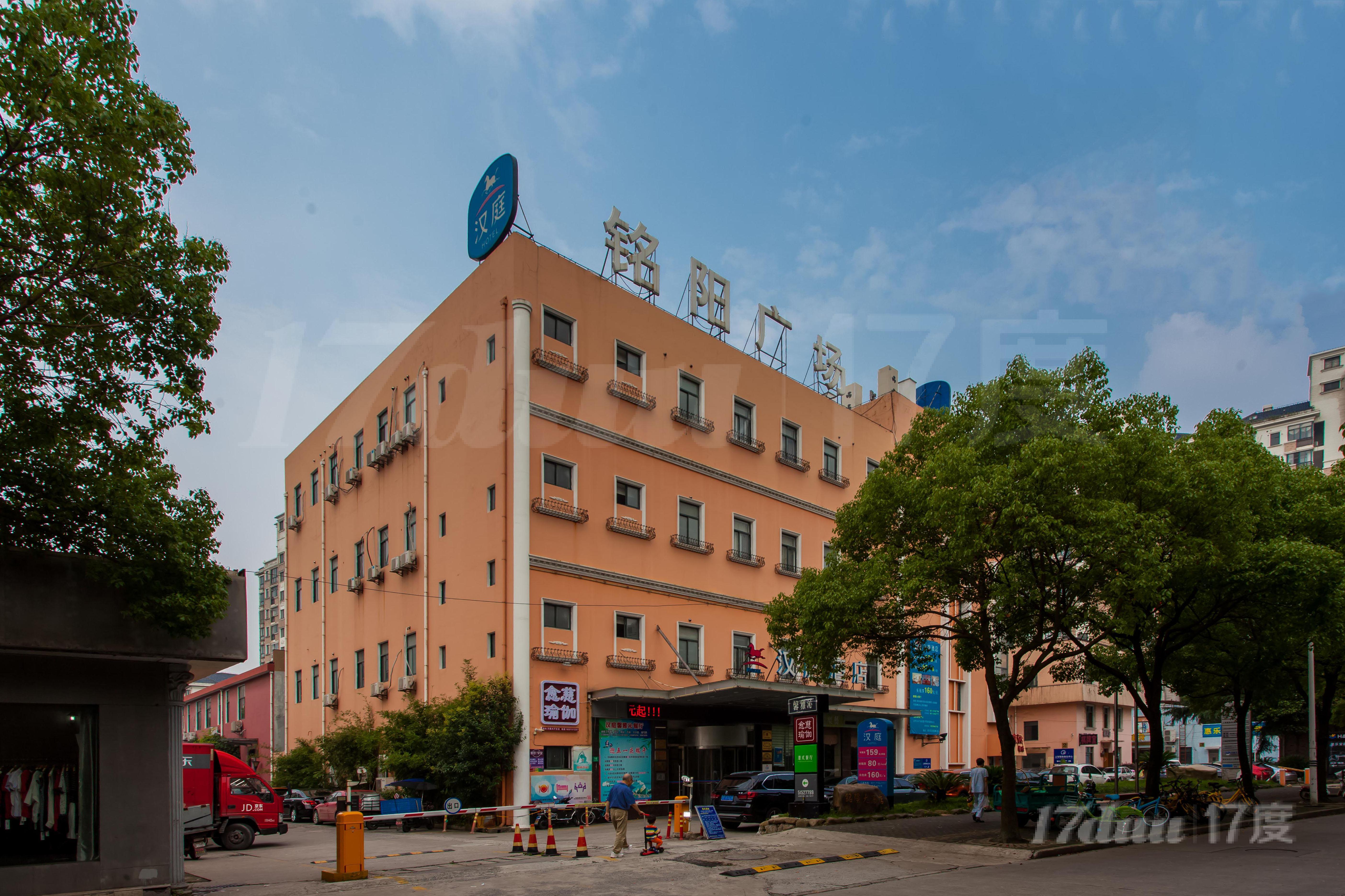 上海铭阳大酒店5号商务楼