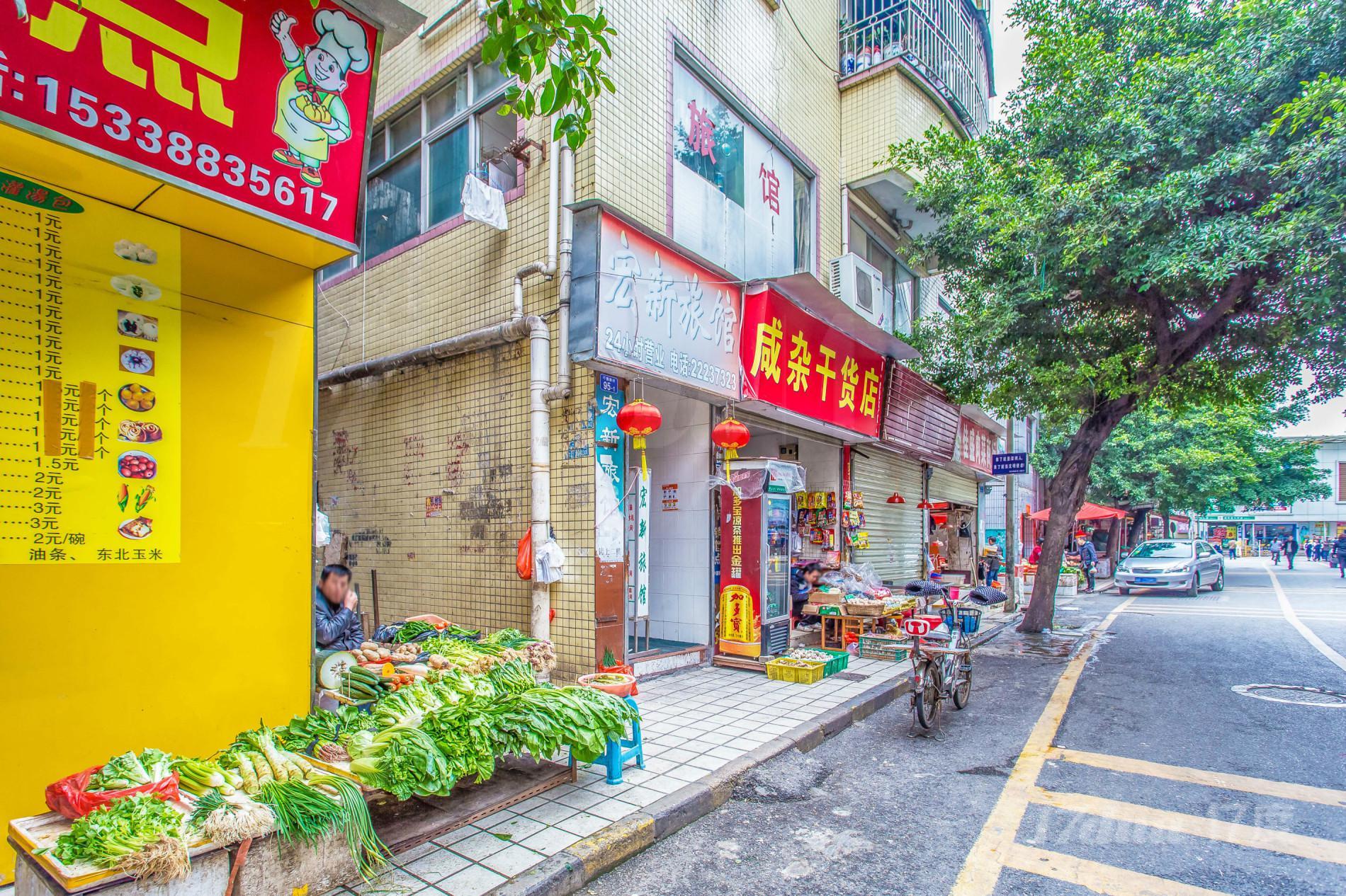 龙围苑