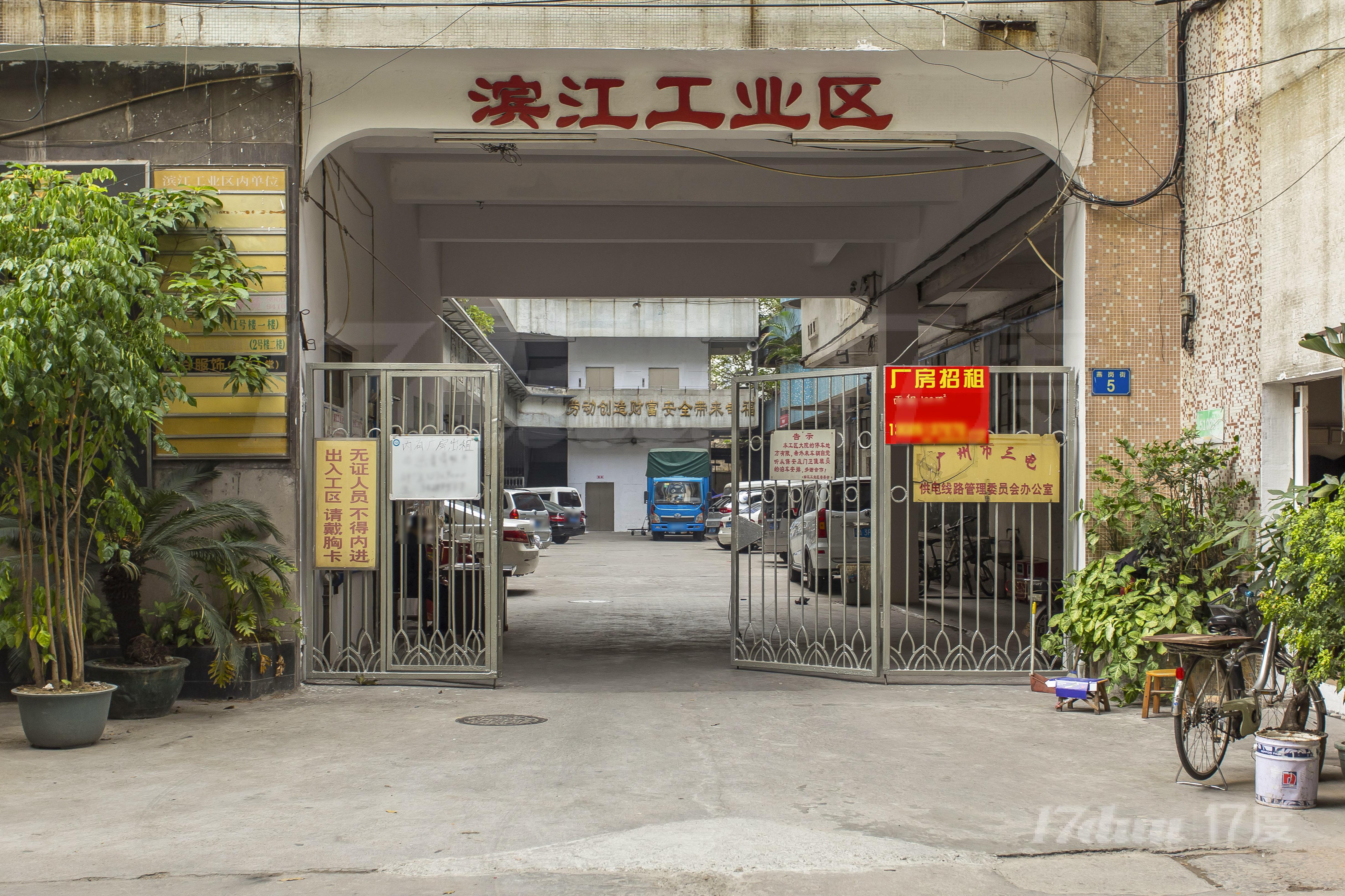 滨江工业园