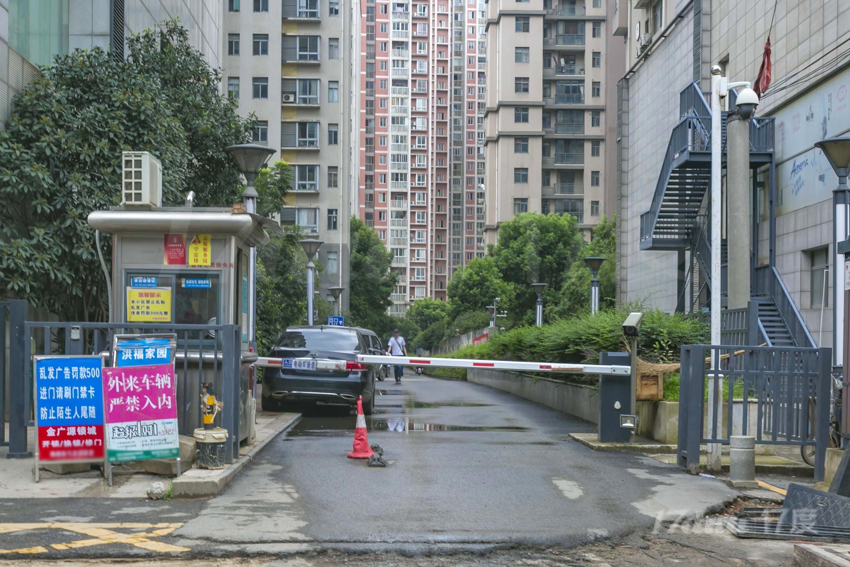 洪福家园