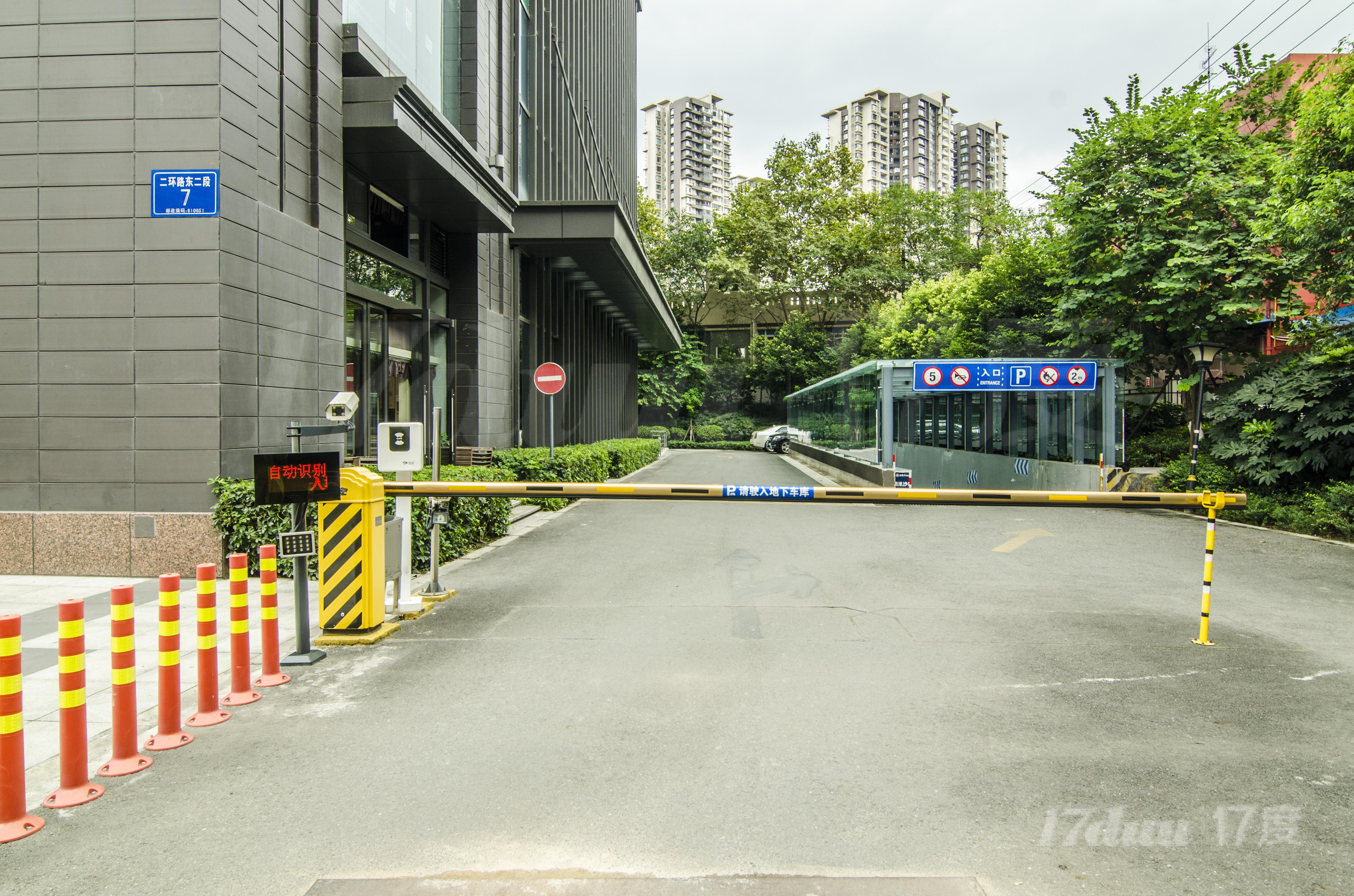 招商东城国际