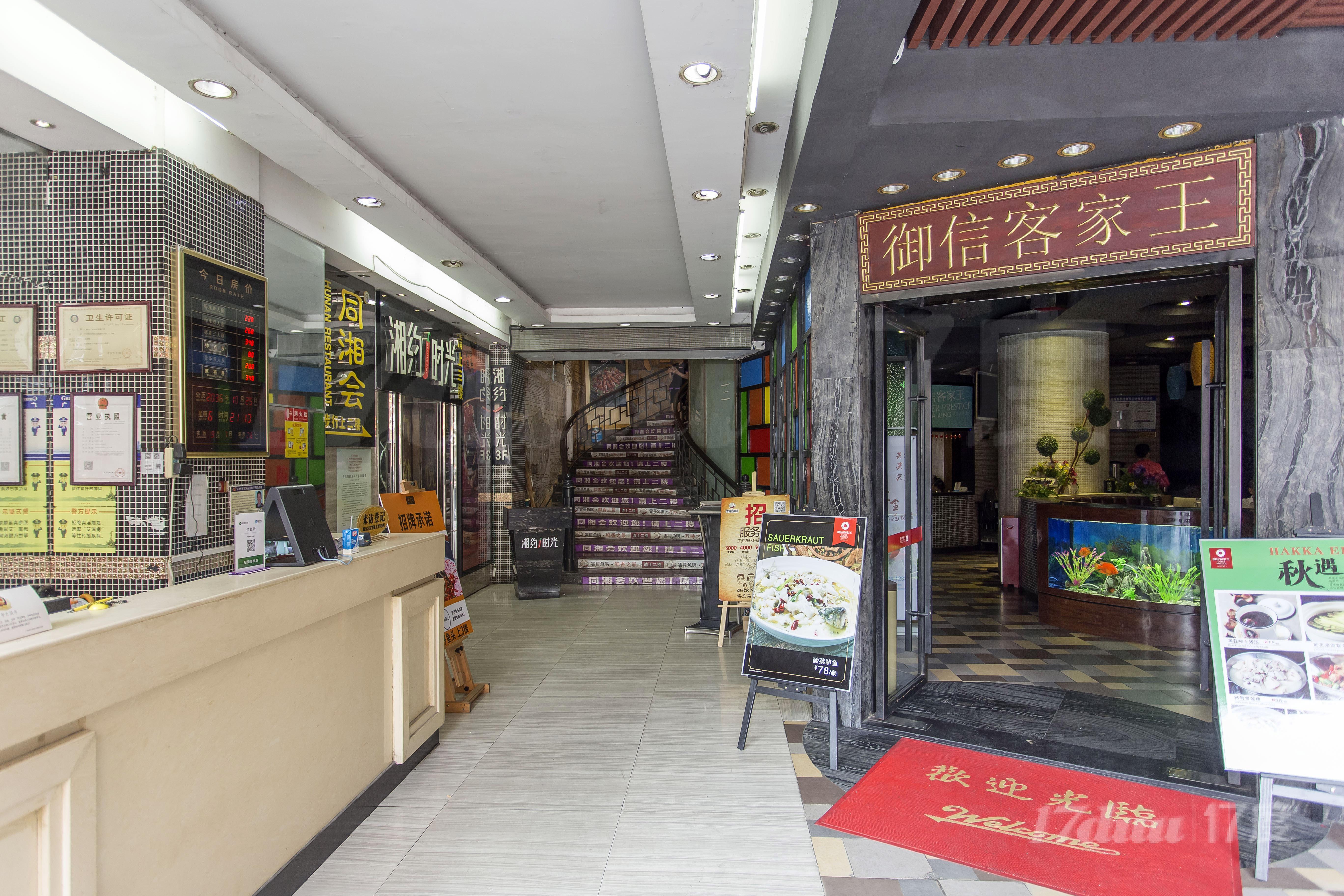 岗顶商务大楼