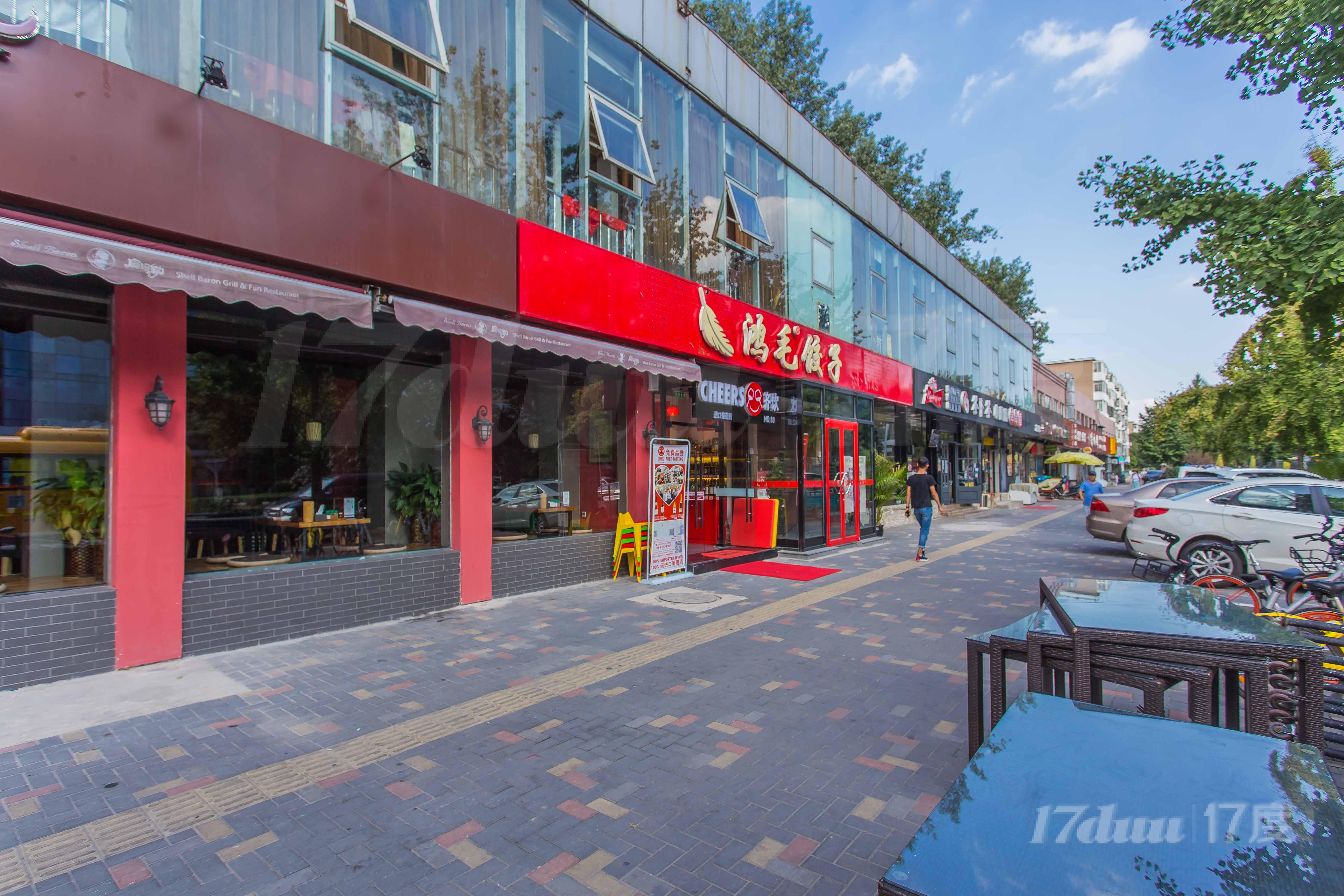 酒仙桥将台路商业街