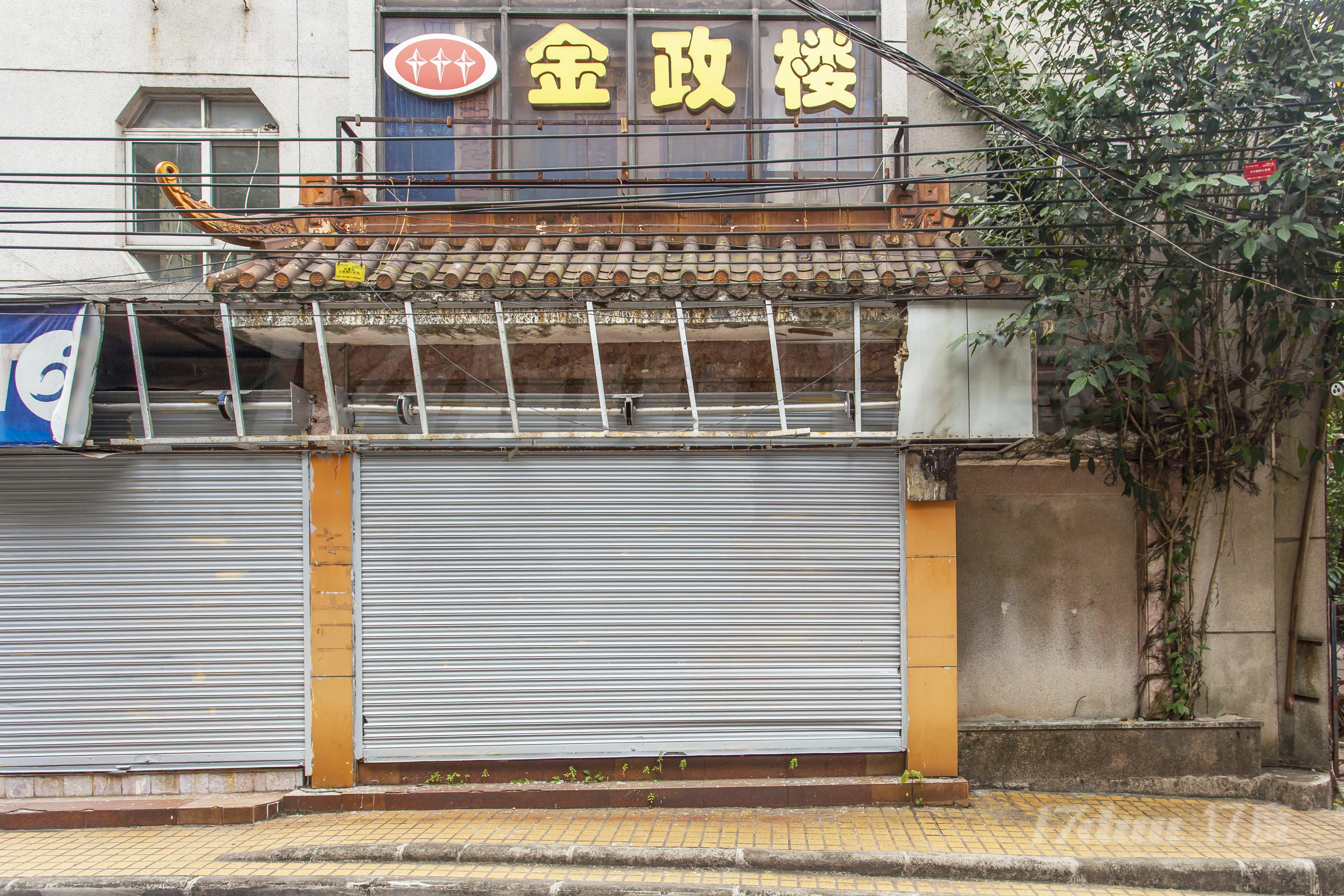 金政楼