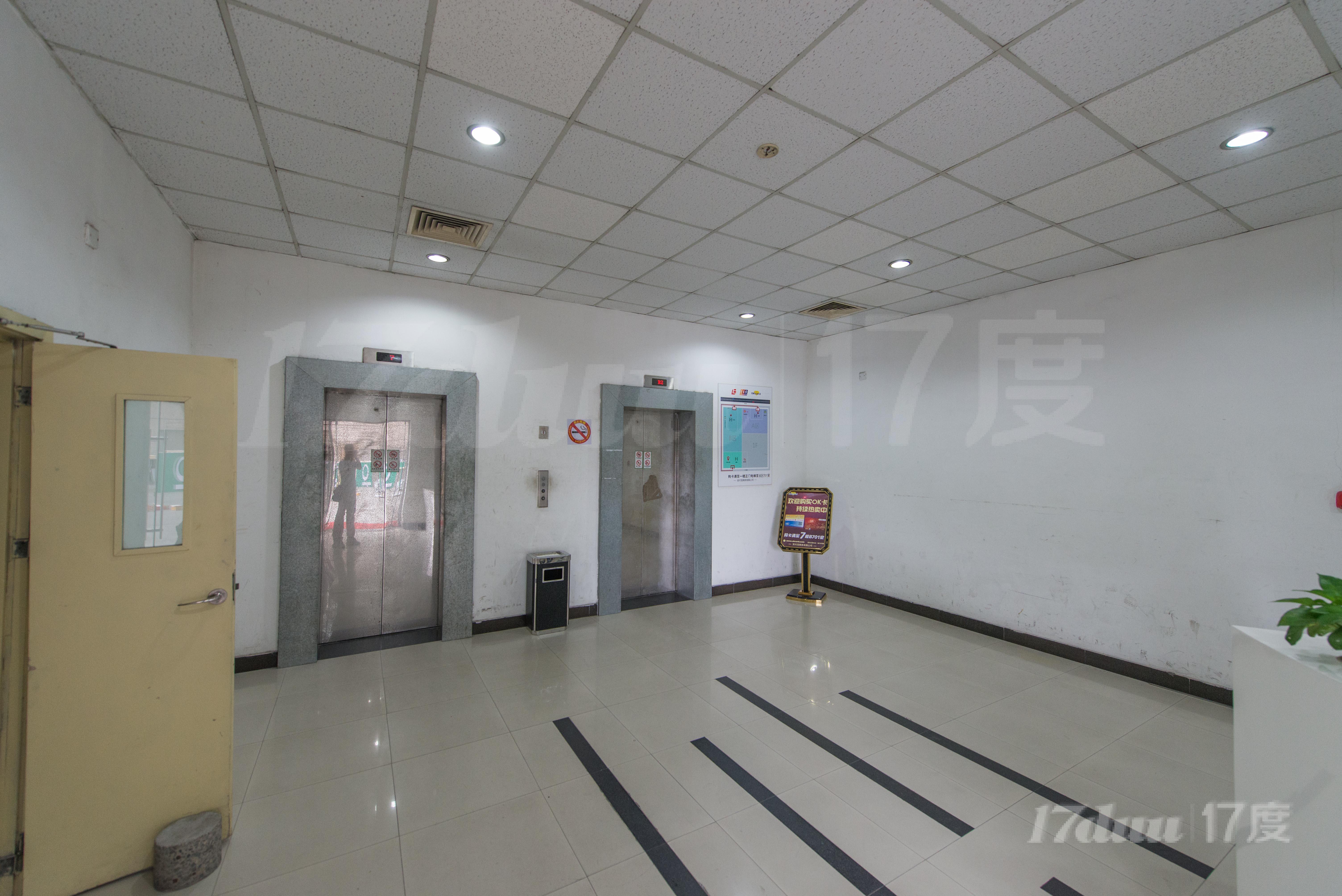 上海兴力达国际广场