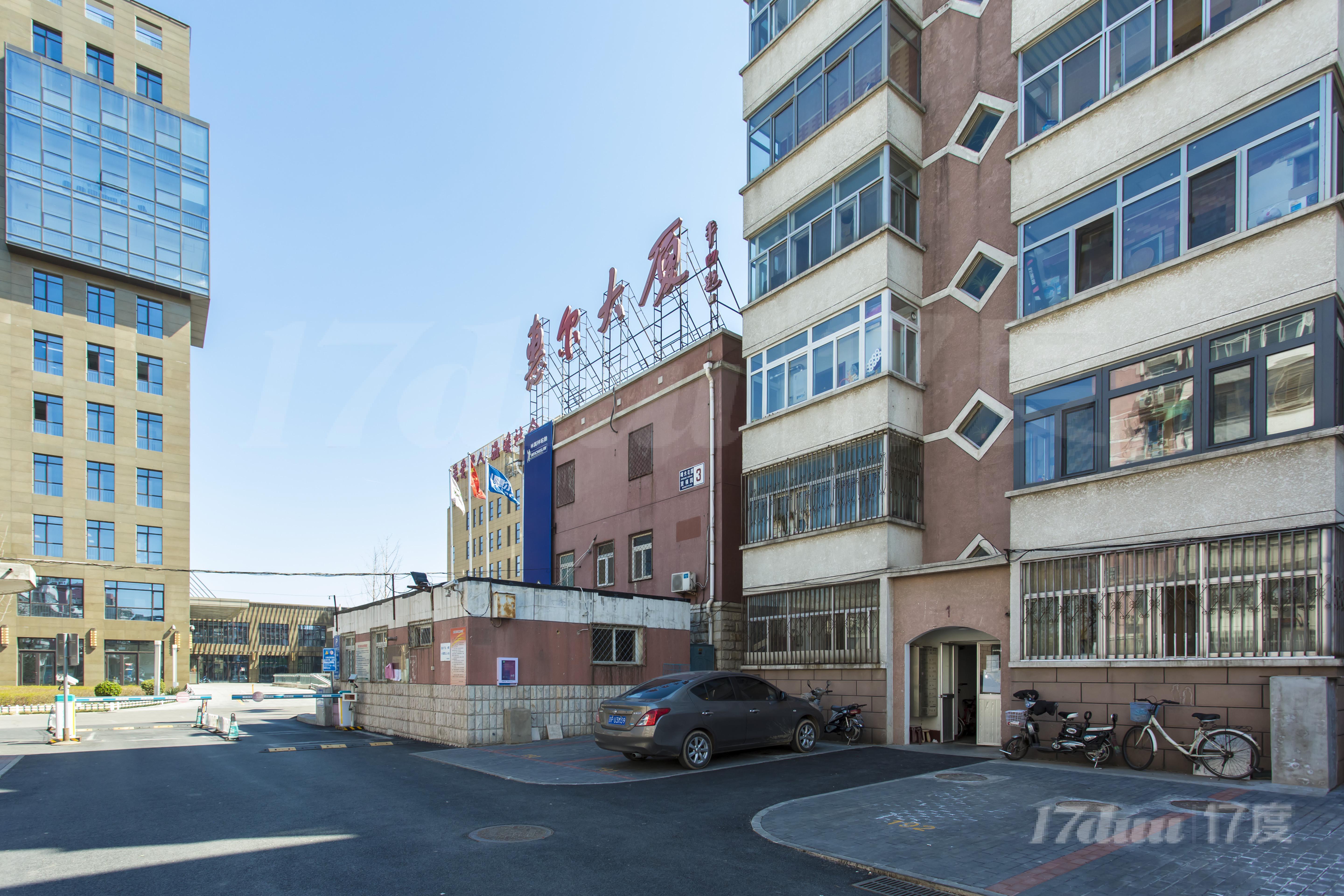 惠尔大厦