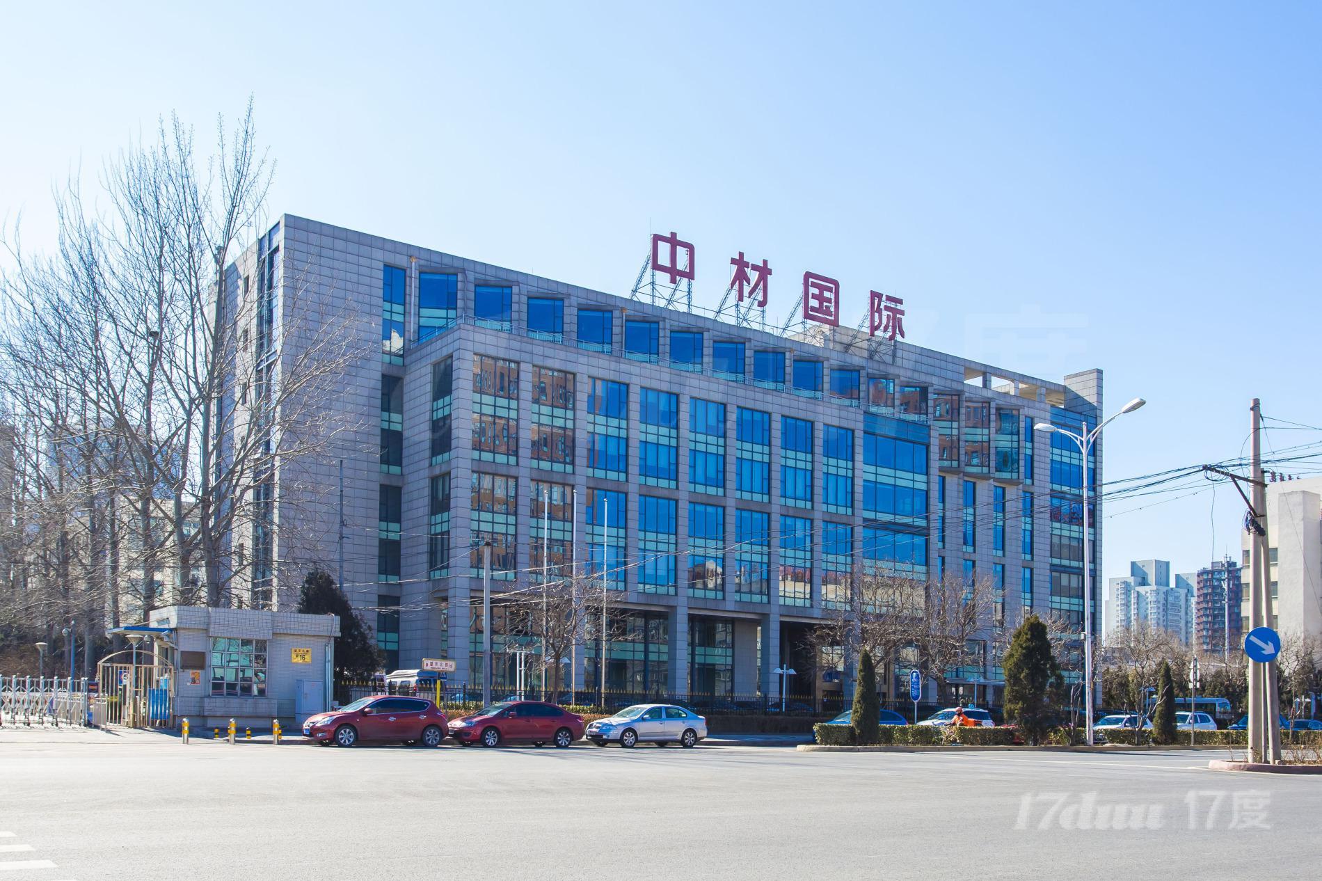 中材国际大厦