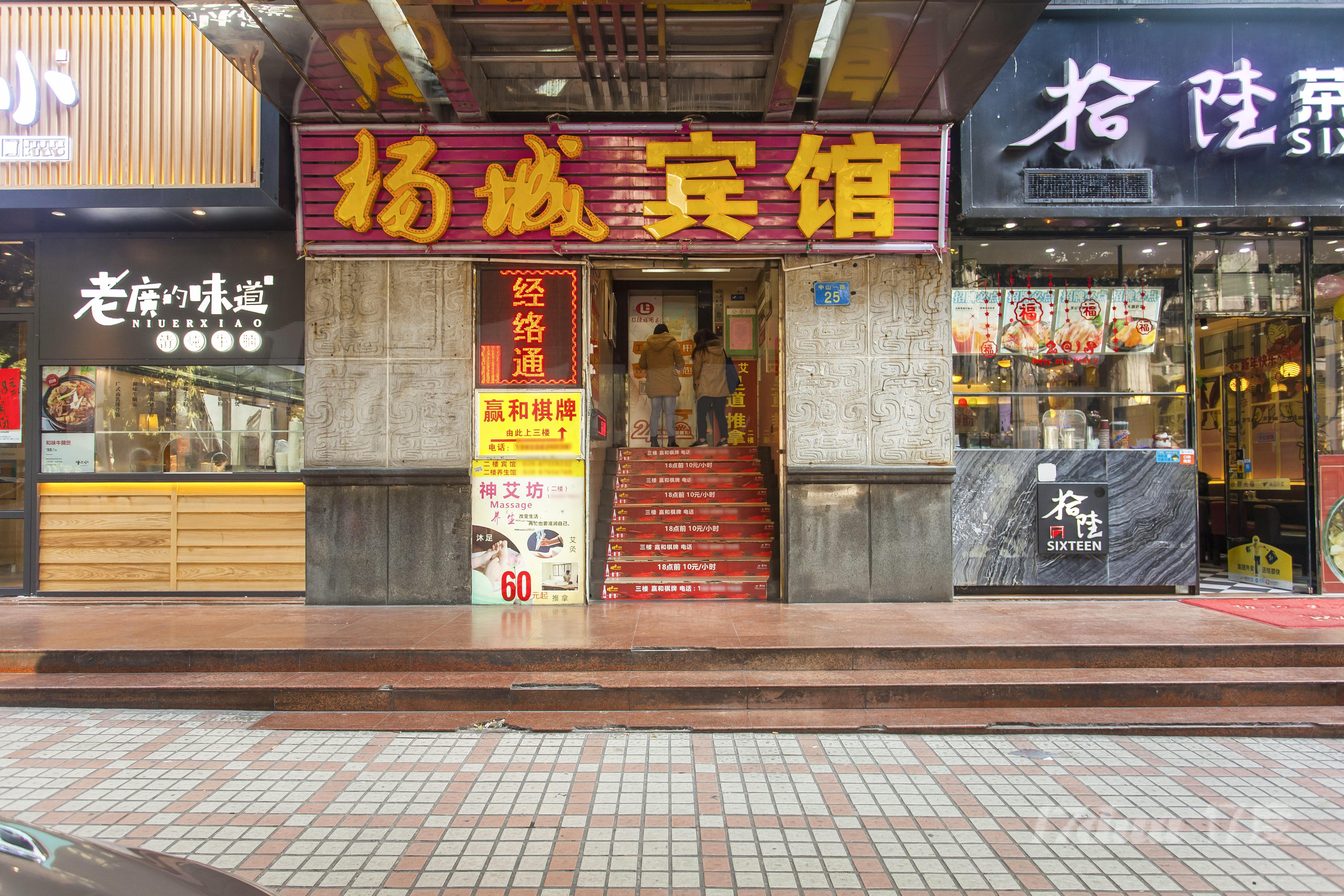 浩之信商业中心