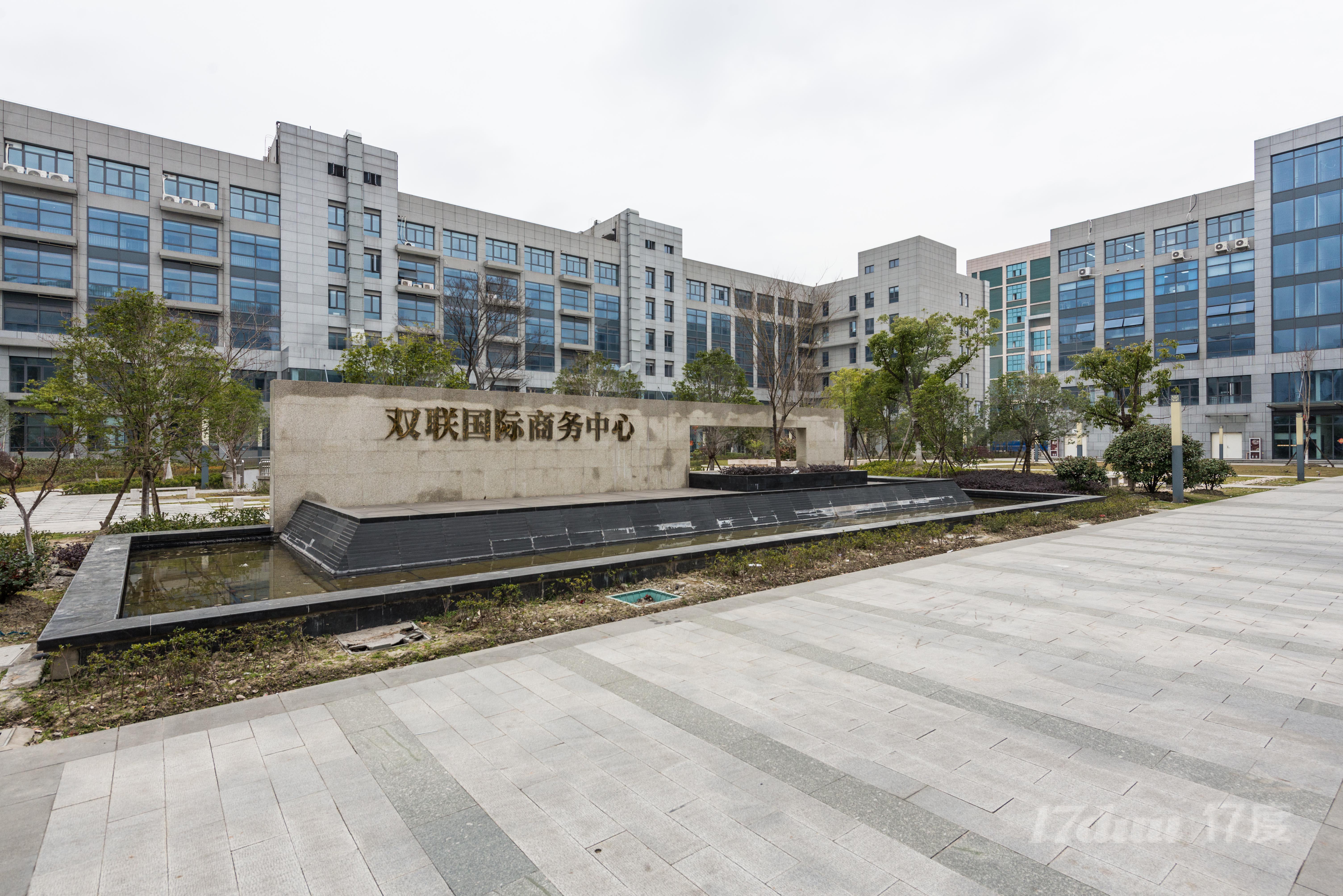 双联国际商务中心