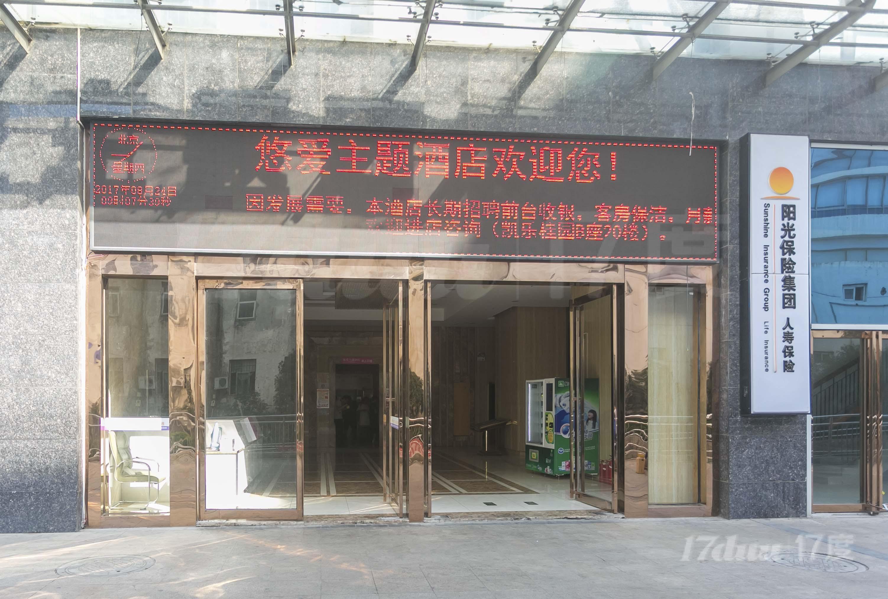 凯乐桂园