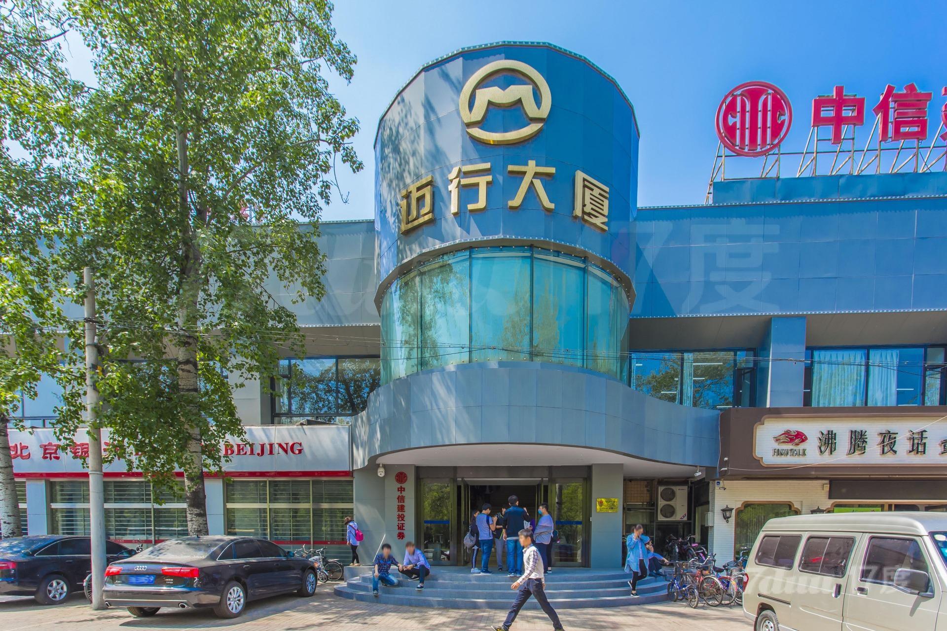 迈行大厦