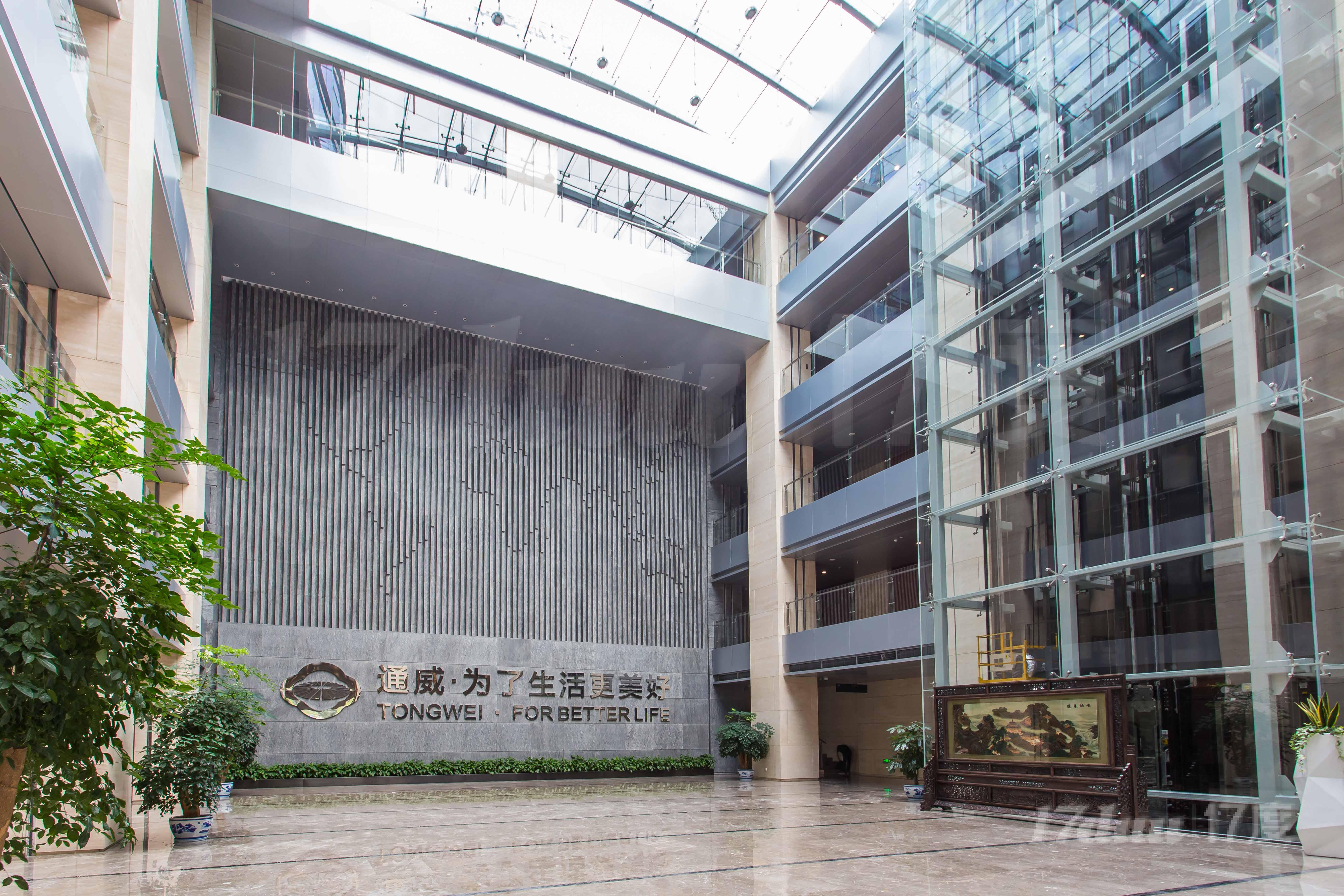 通威国际中心