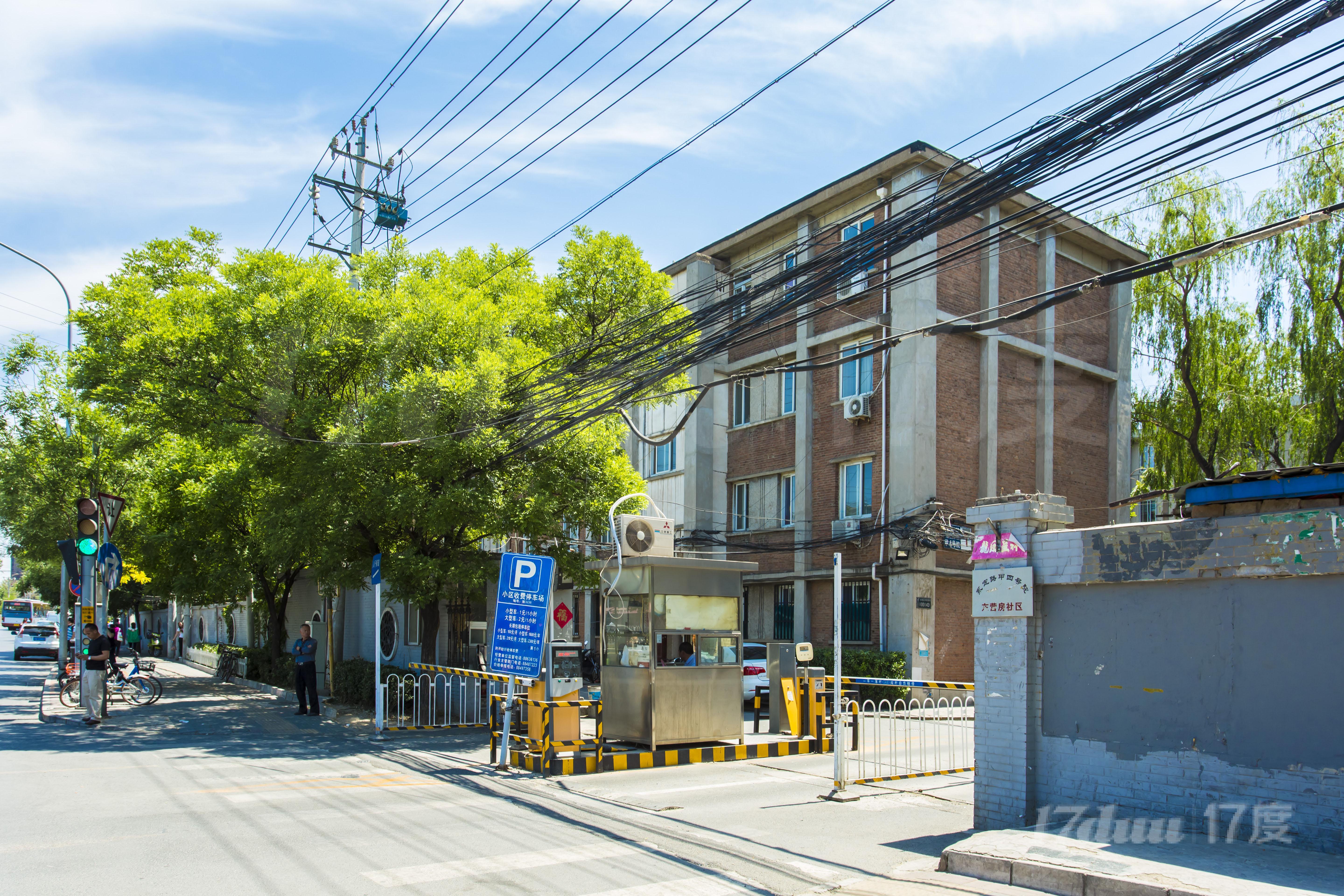 永定路甲4号院