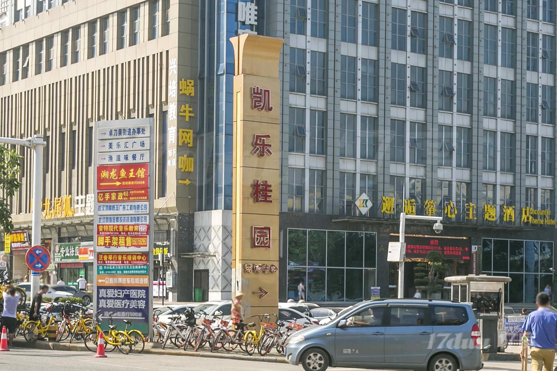 凯乐桂园