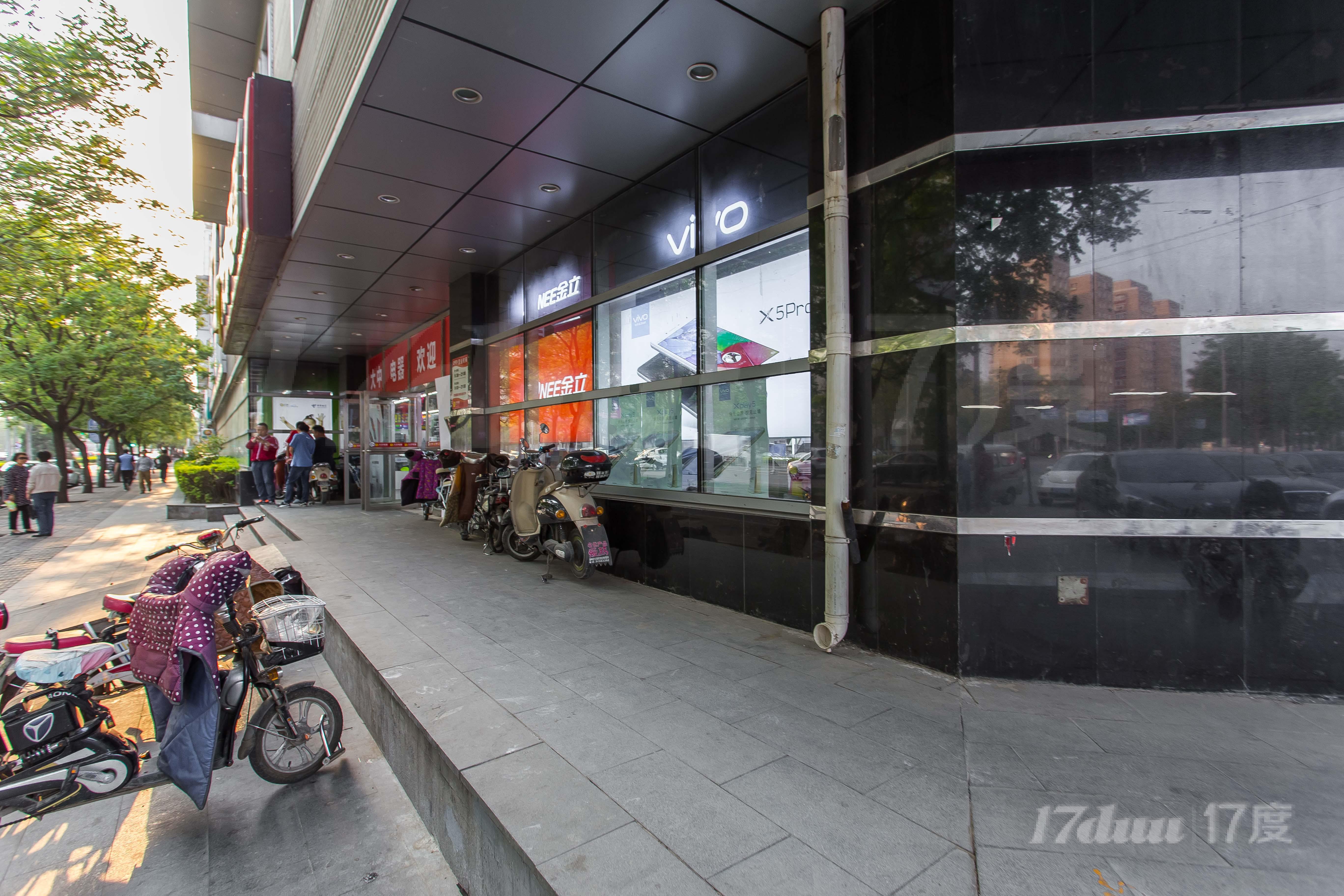 大中电器（朝阳北路店）