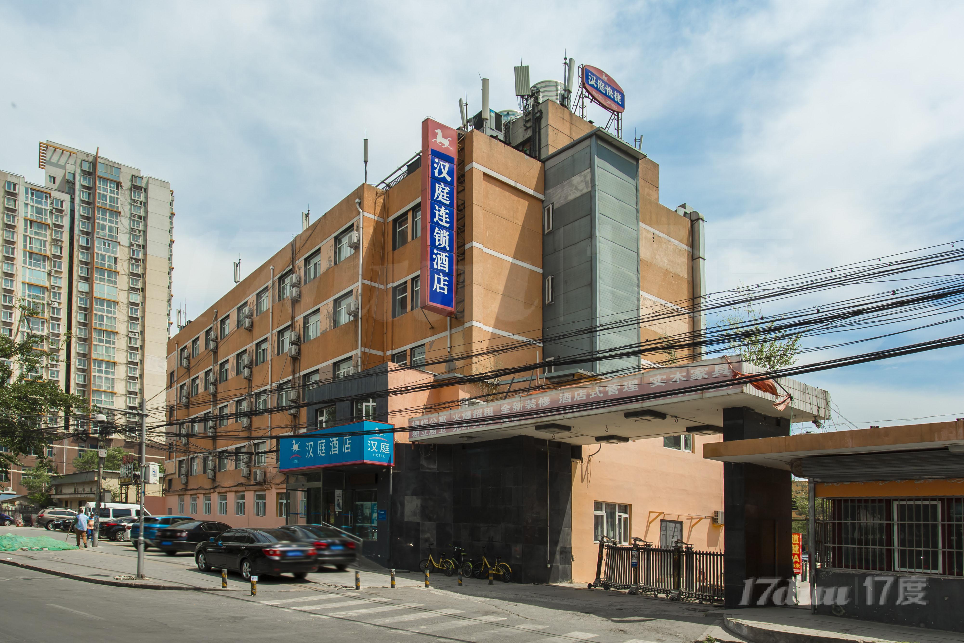 顺程大厦