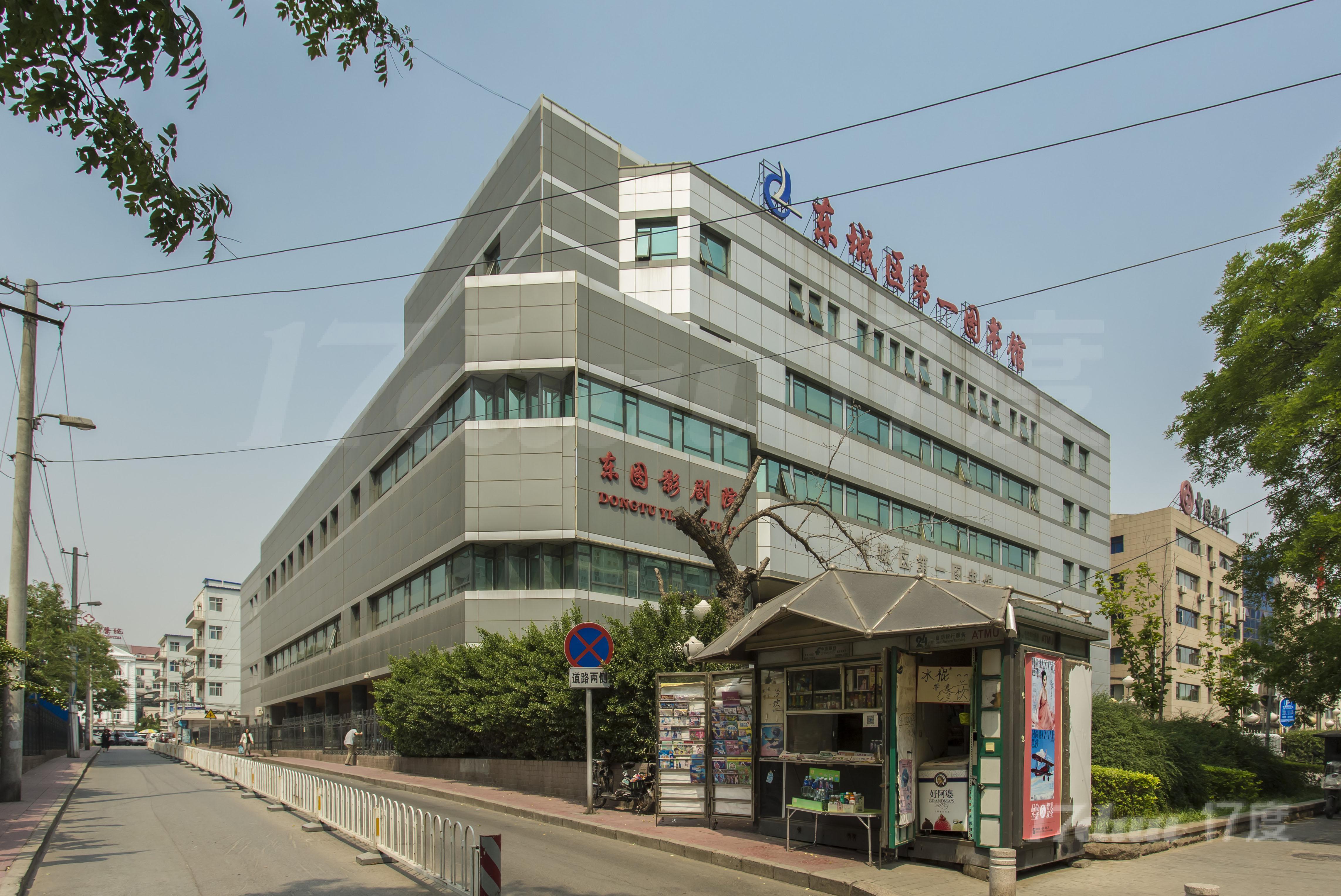 鼓楼东大街