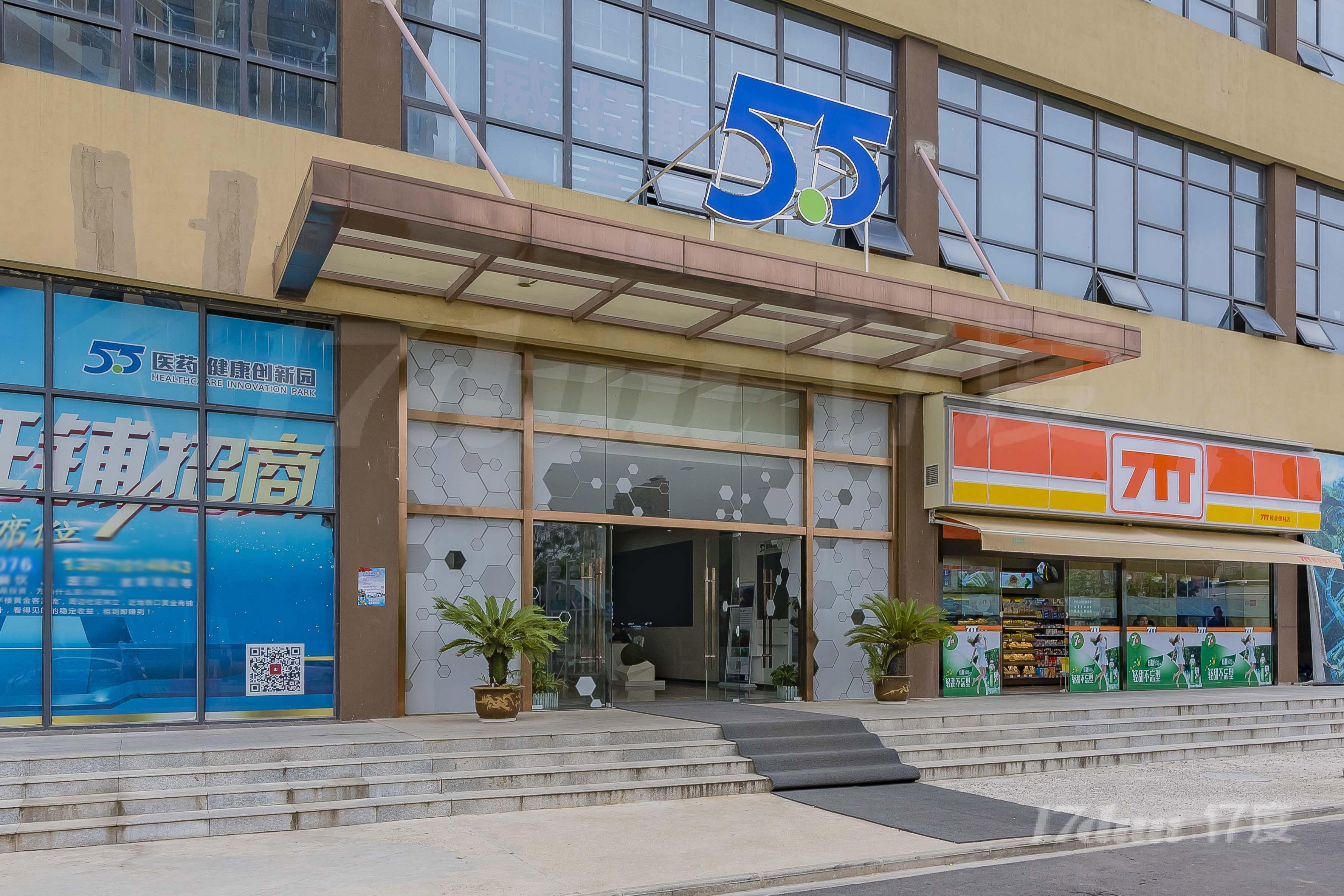 龙阳湖健康谷