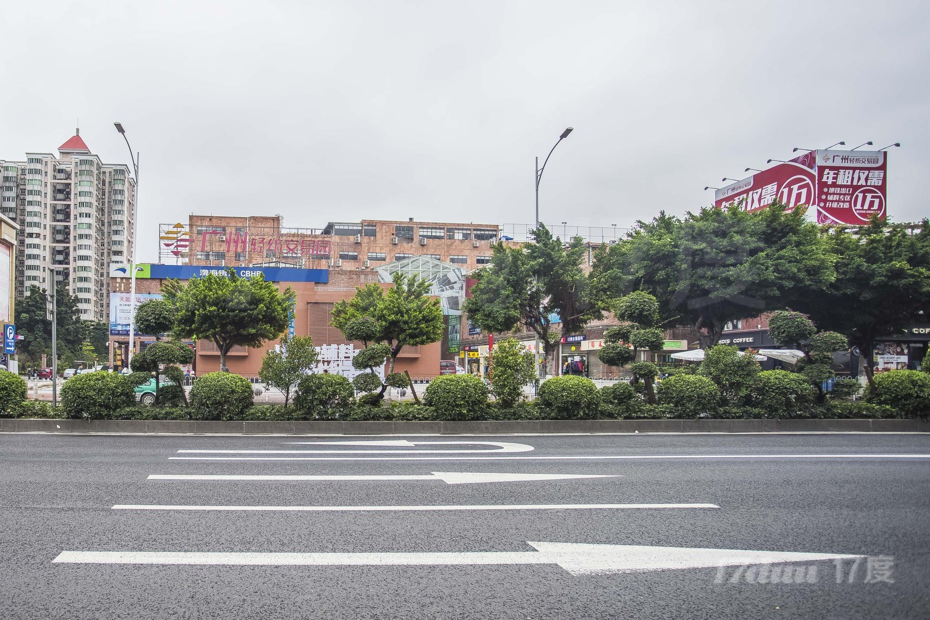 广州轻纺交易园