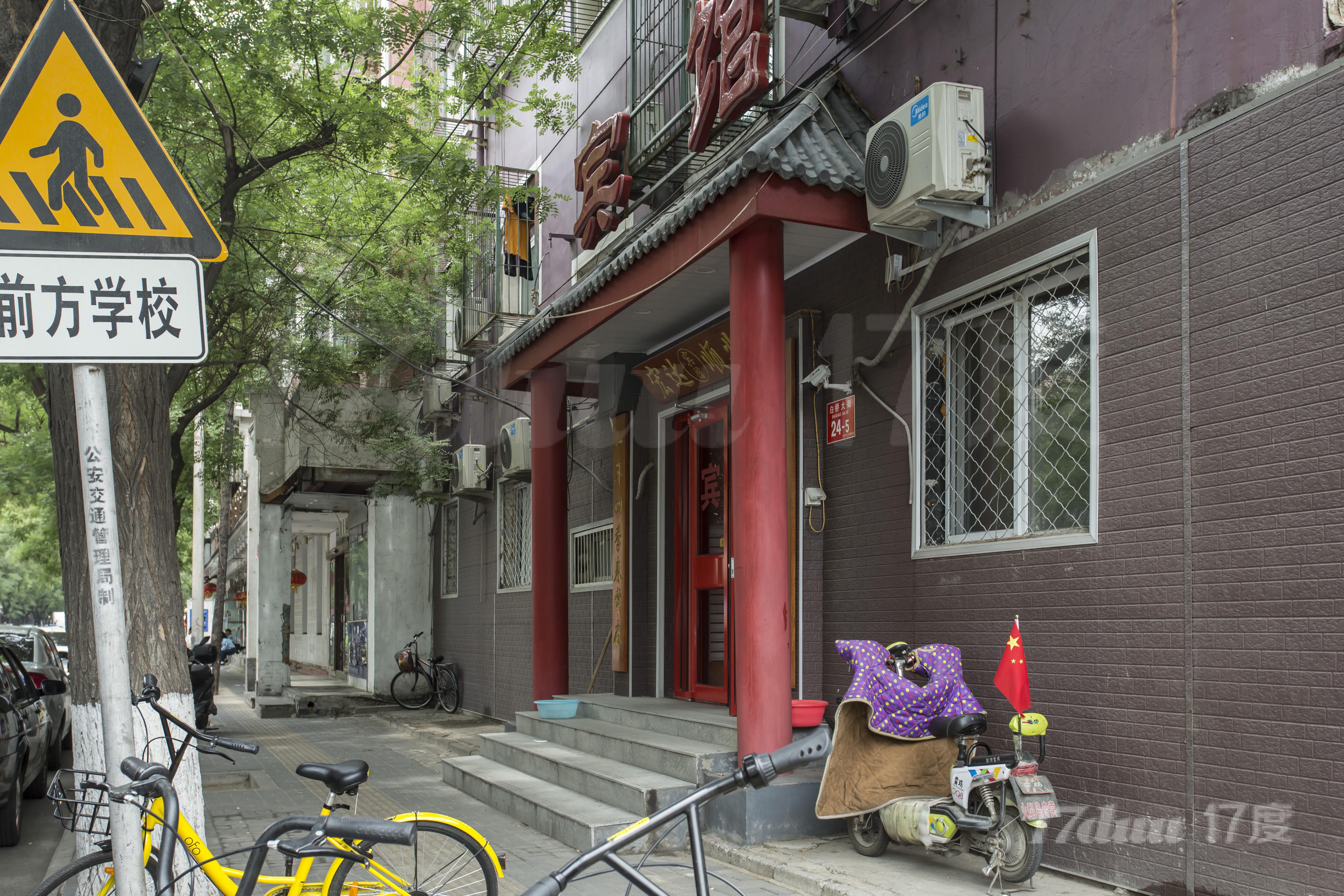 建国门白桥大街