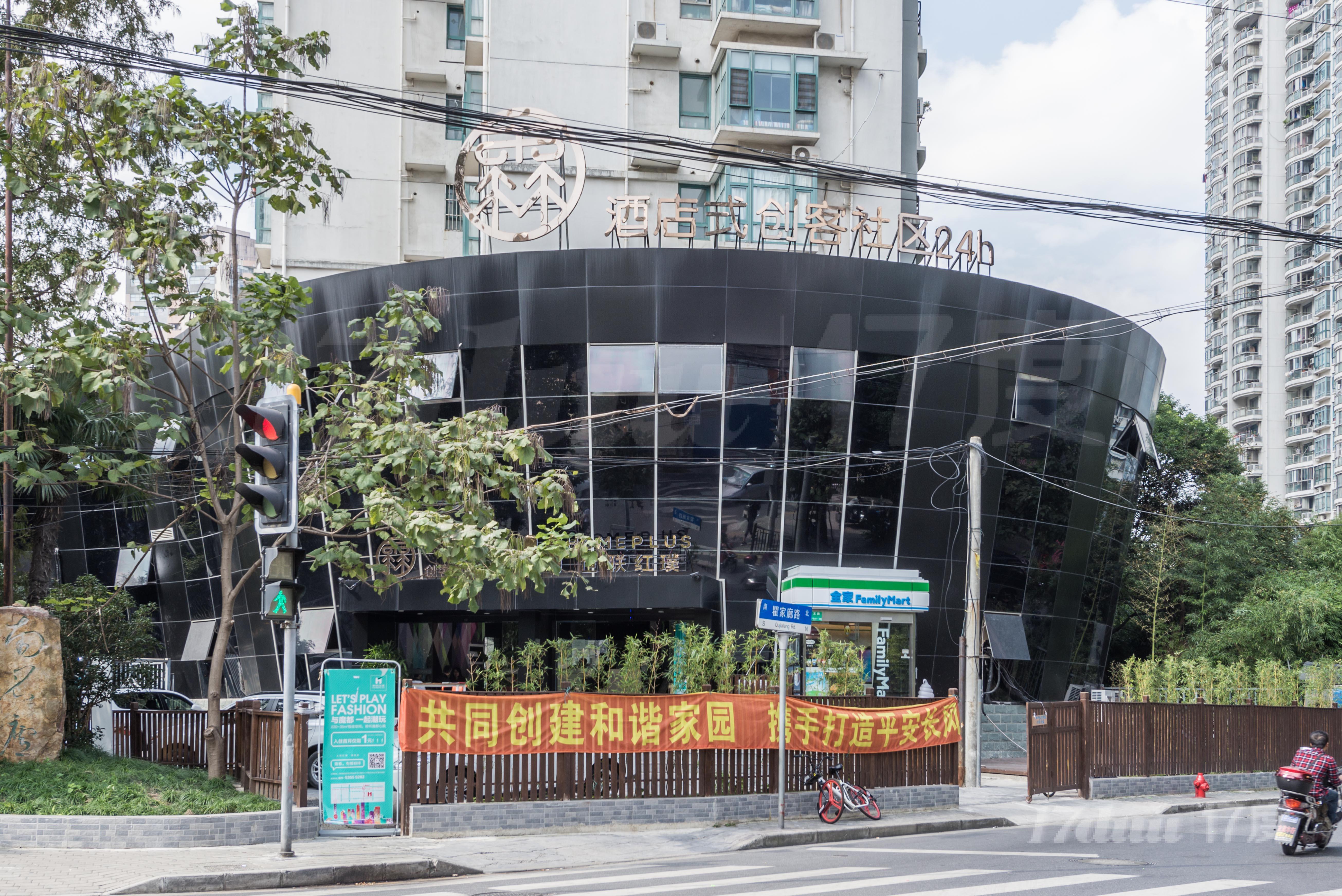 江南名庐(霖佳创客社区）