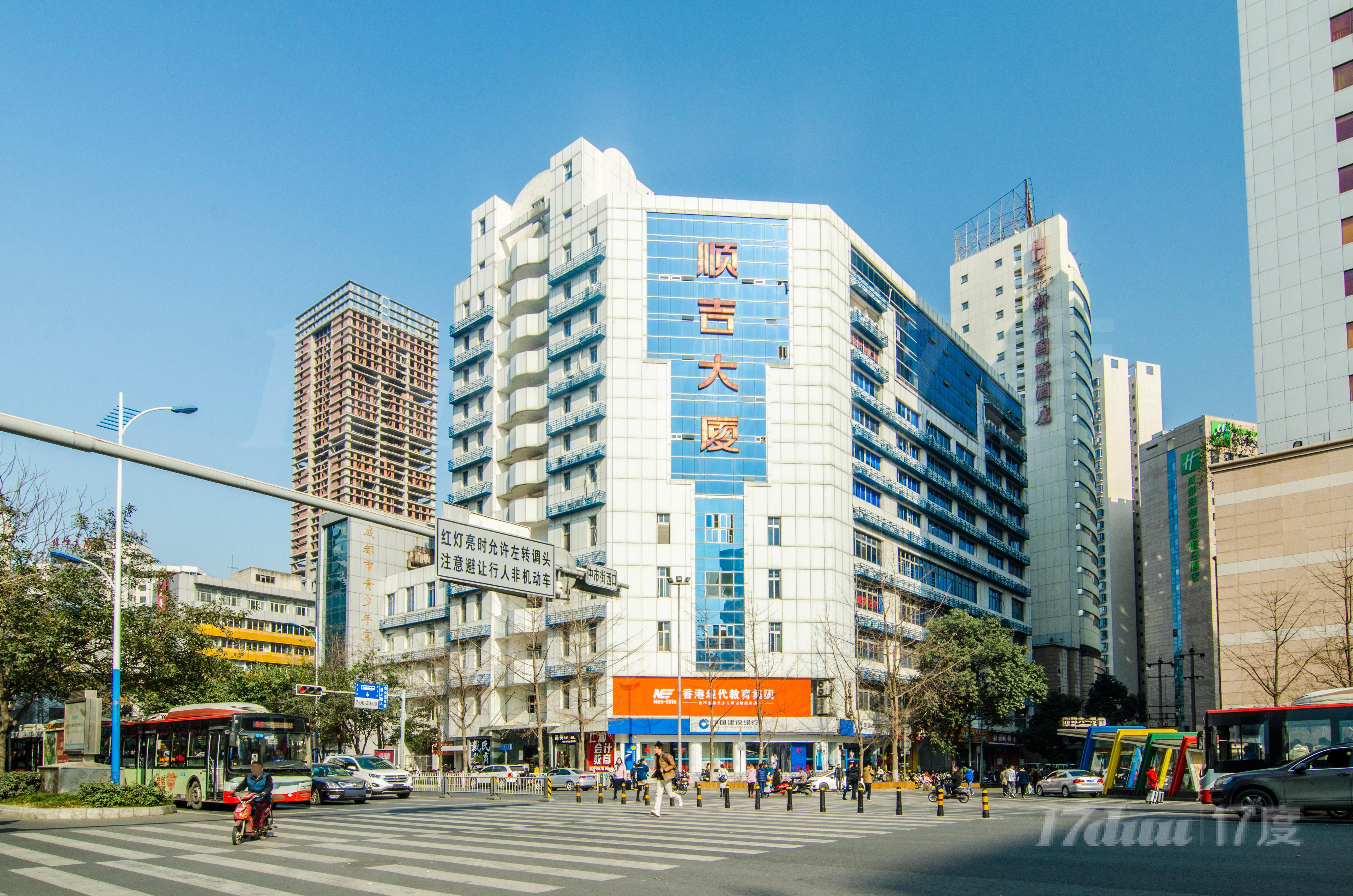 顺吉大厦