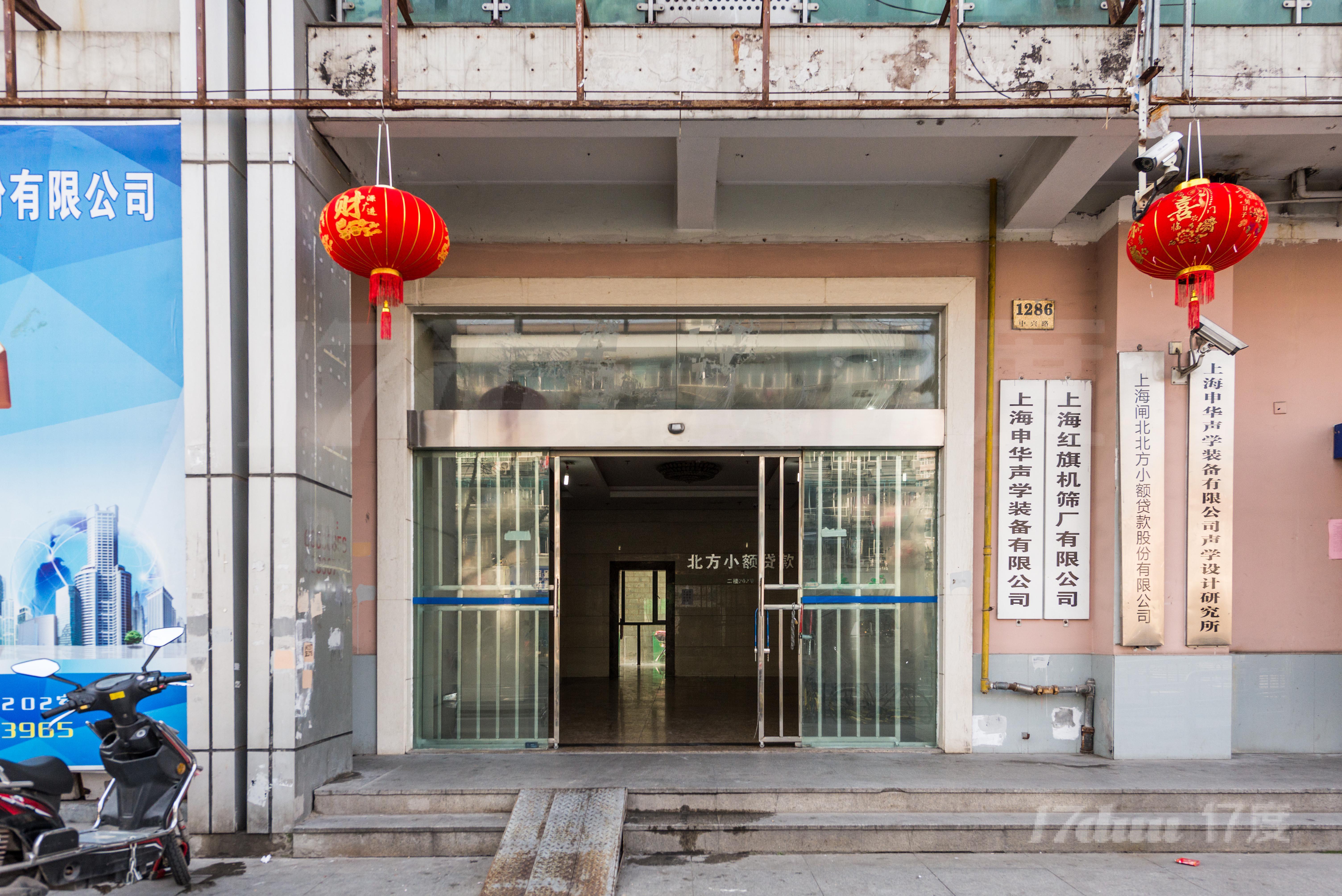 北方佳苑商办楼