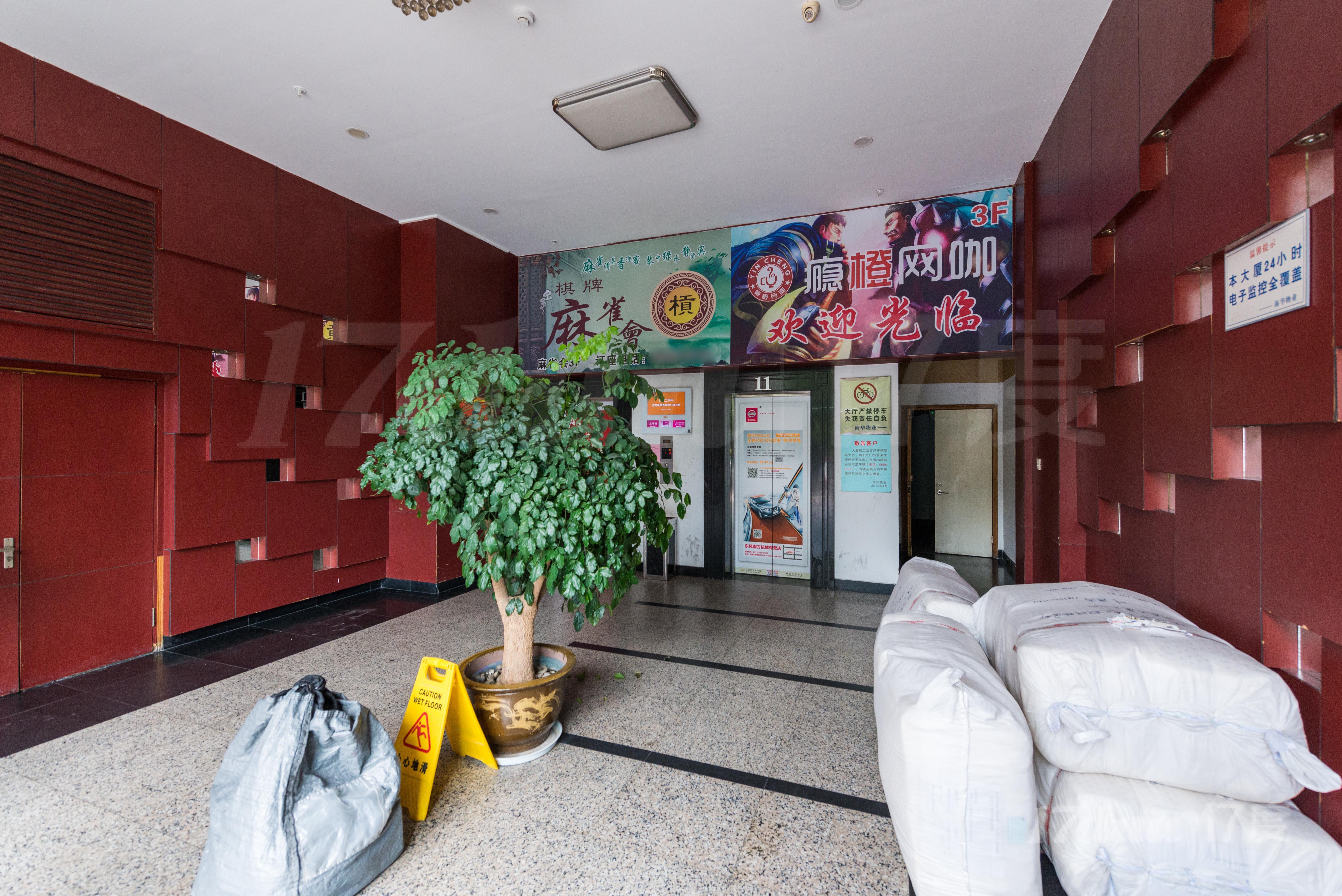 国都发展大厦