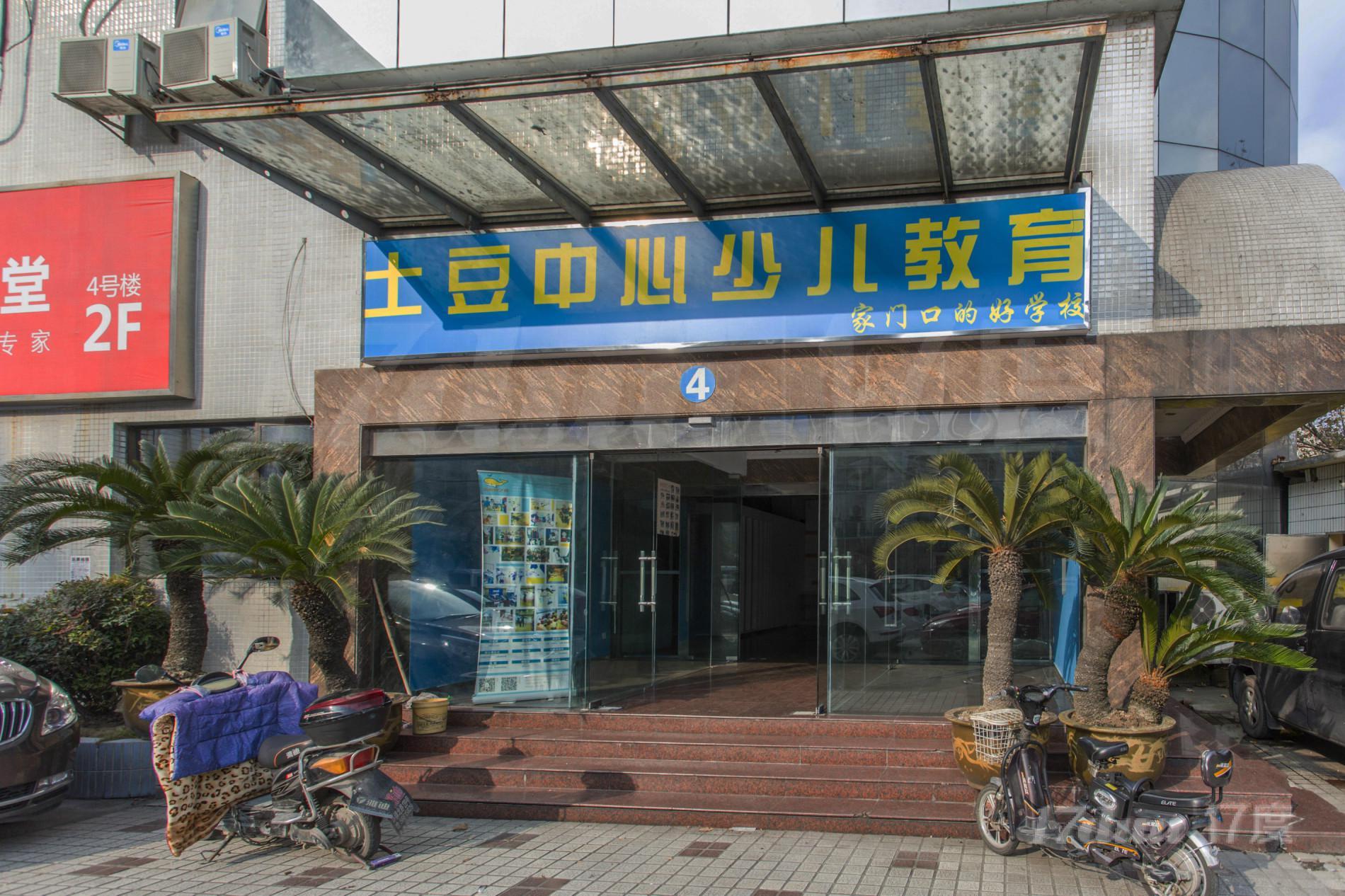 大华红叶大楼