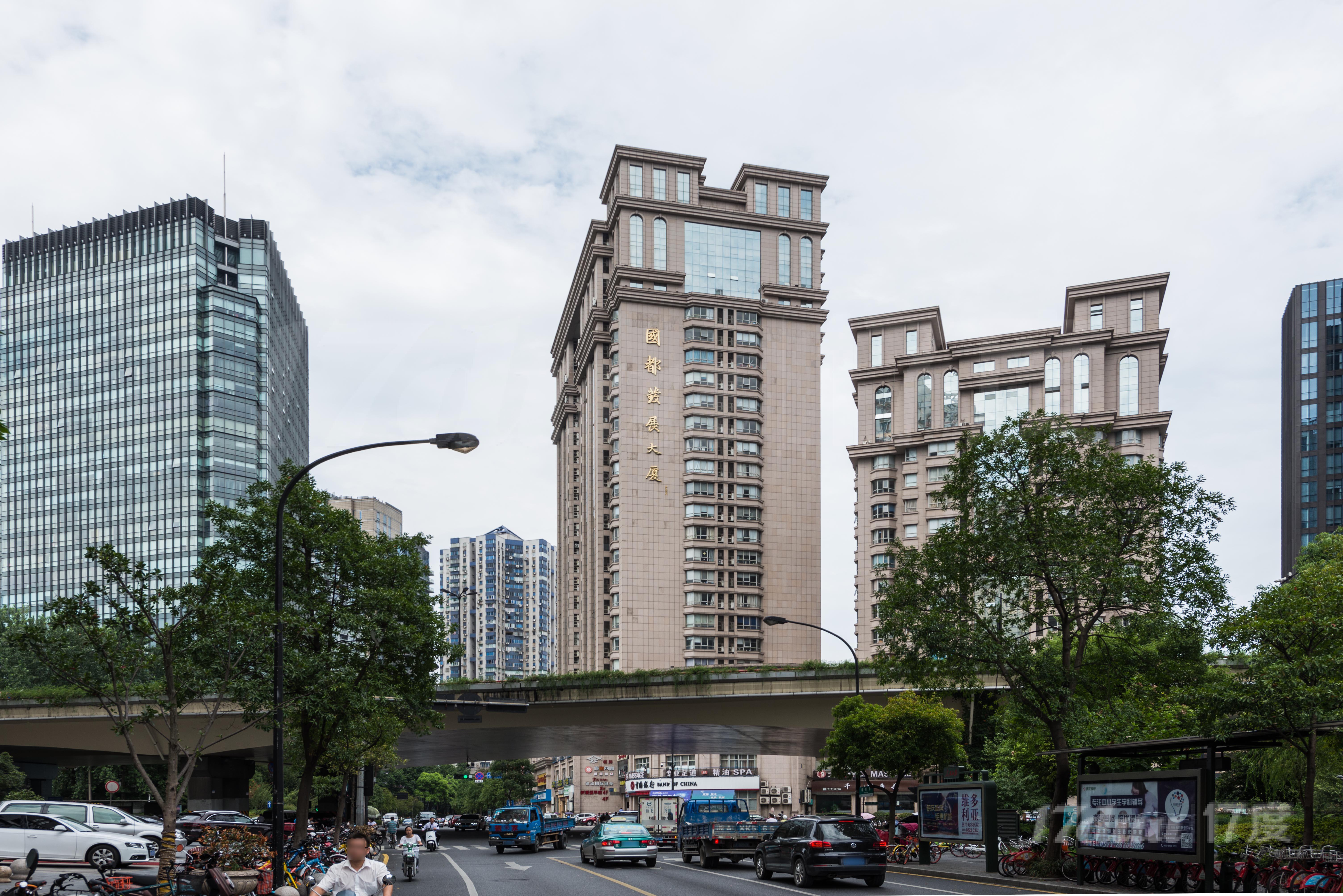 国都发展大厦