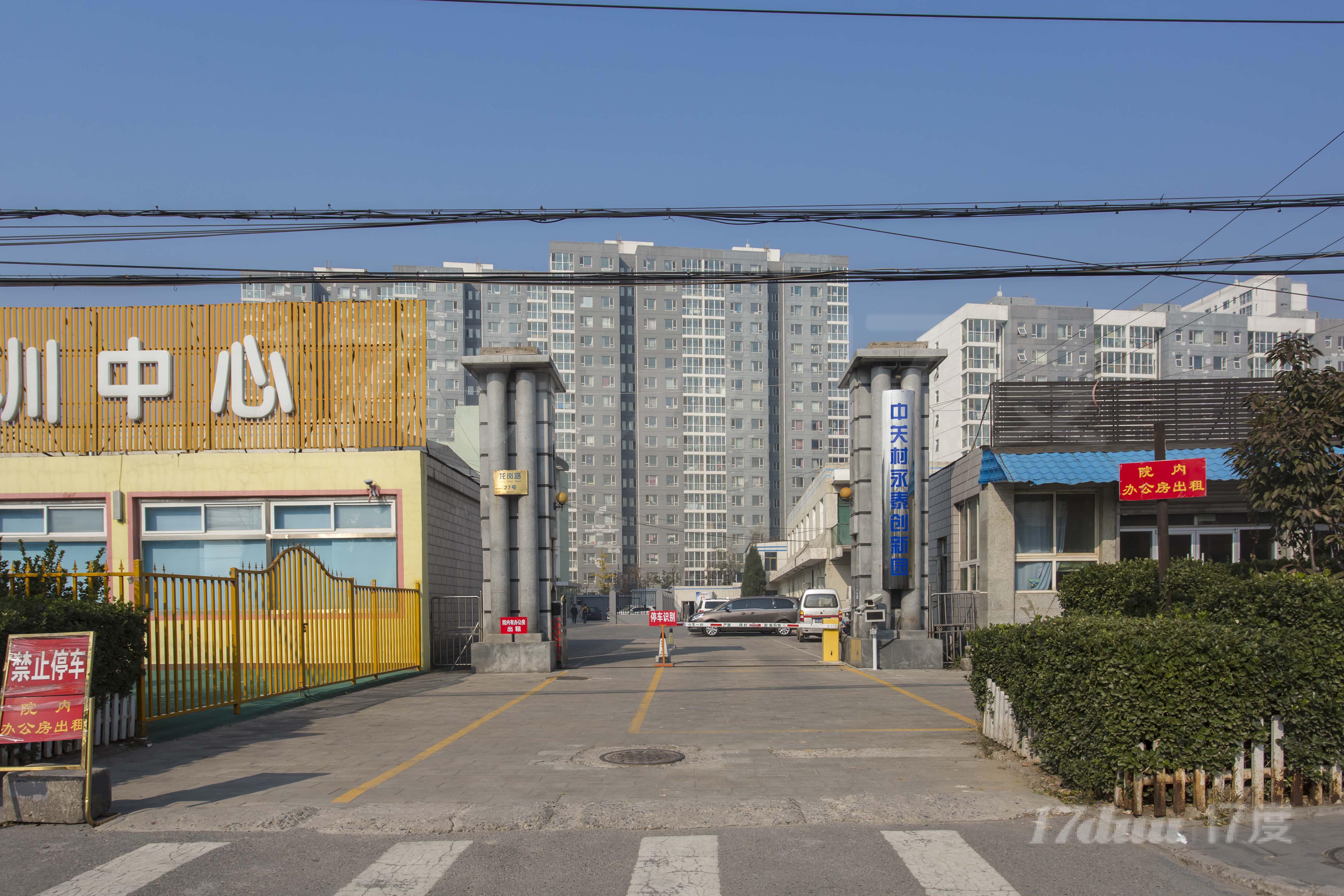 龙岗路27号院