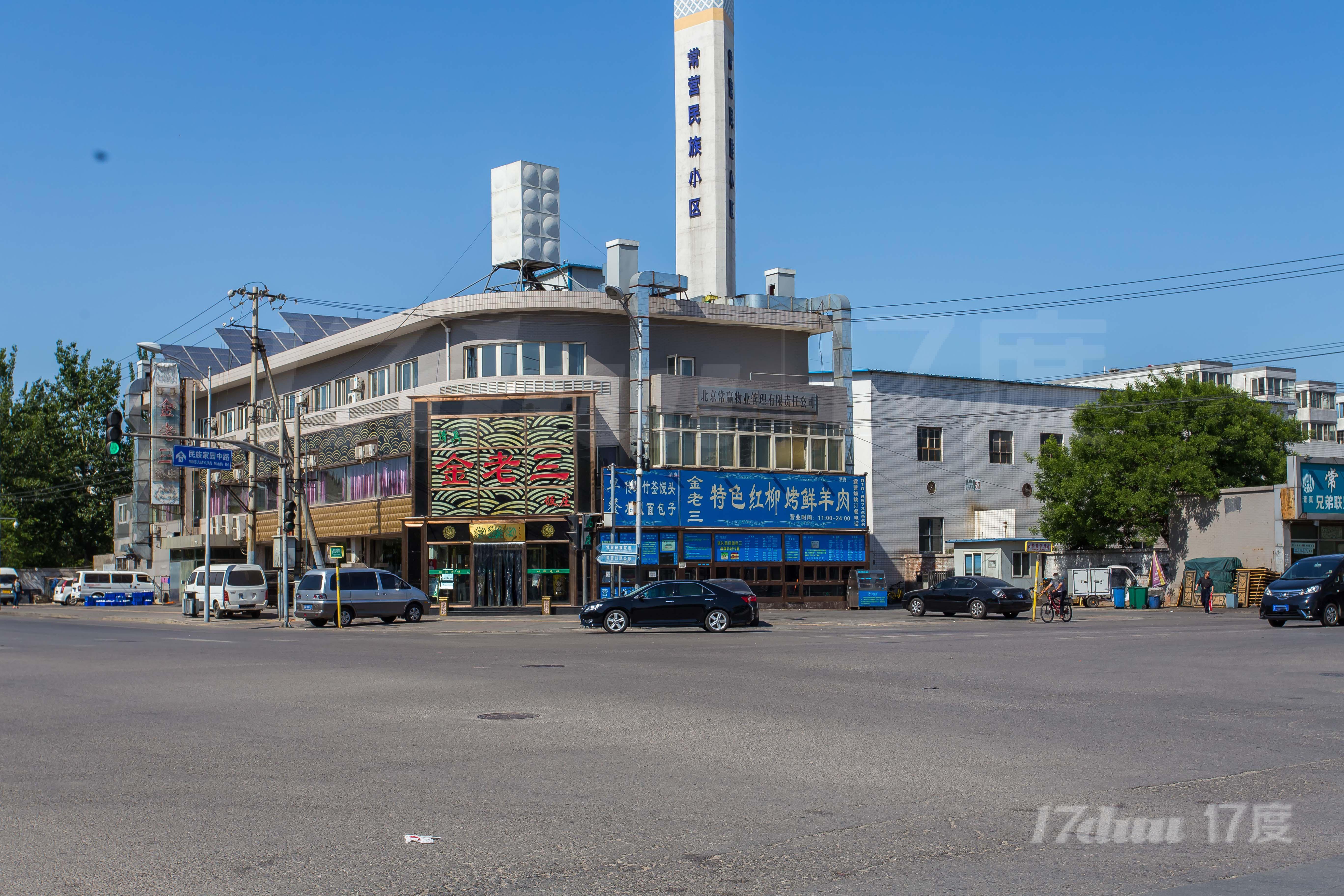 常营常营北路